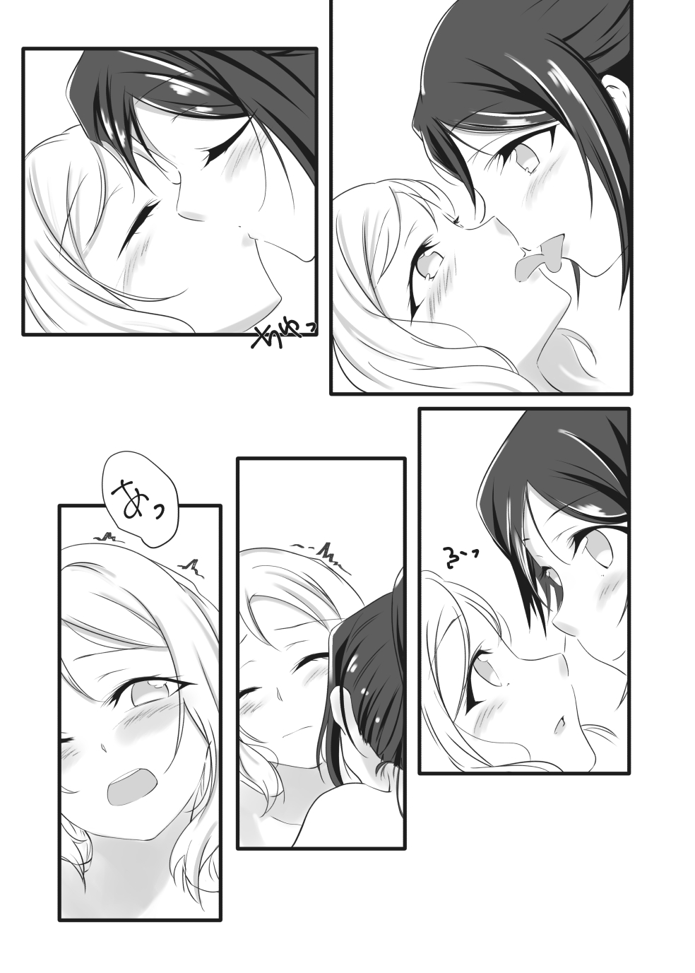 [Neko Bus Unsou (Neko Bus)] Fuwafuwa Amai (Love Live! Sunshine!!) [Digital] page 10 full