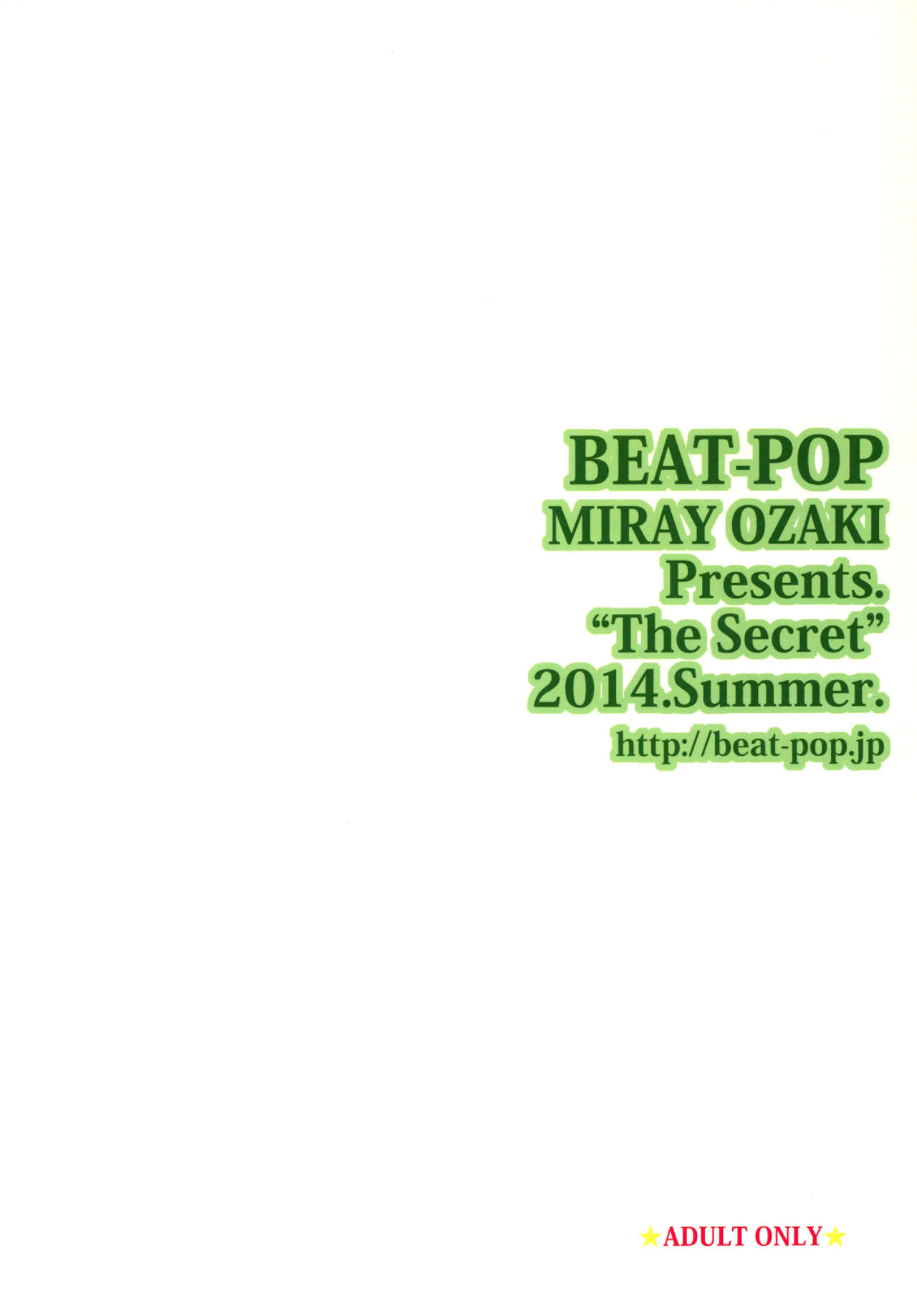 [BEAT-POP (Ozaki Miray)] Himitsu 5 [English] [Tigoris Translates] [Digital] page 30 full