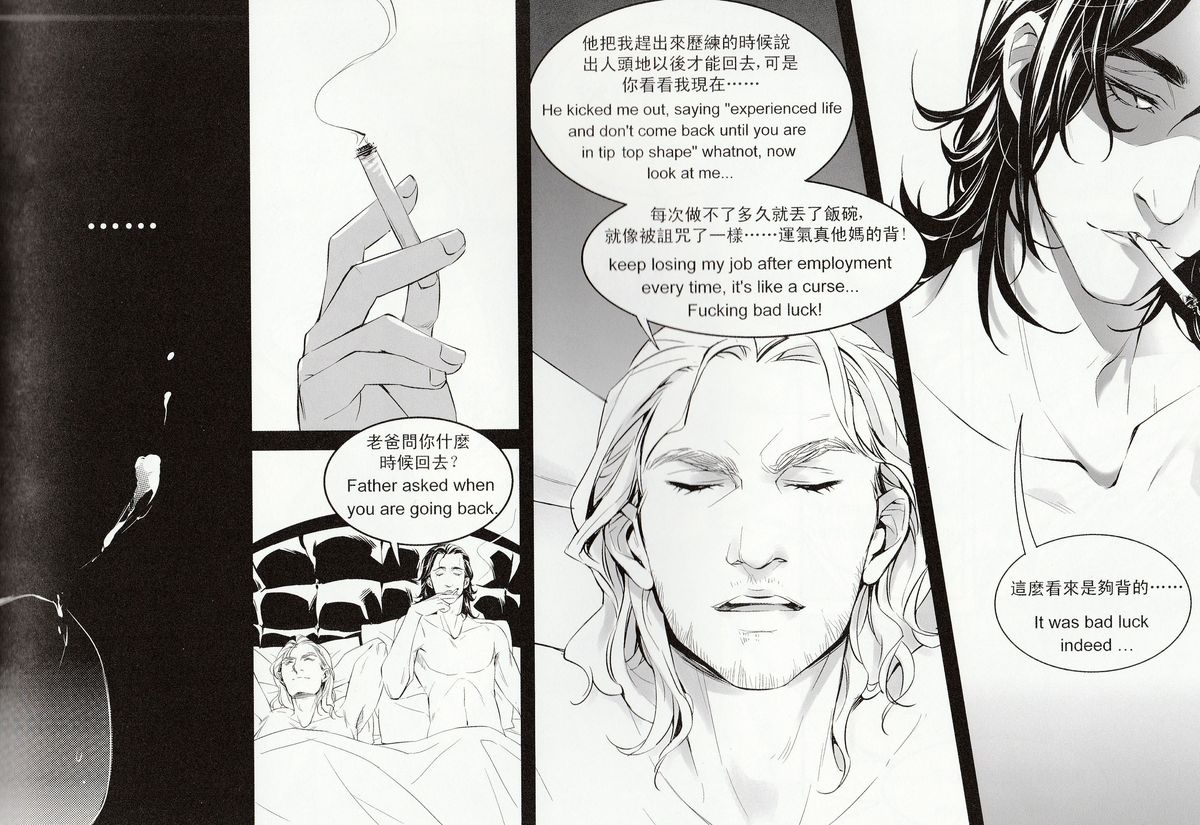 [Ghost Pen Jun Leven] Private (Avengers) (Chinese + English) page 12 full