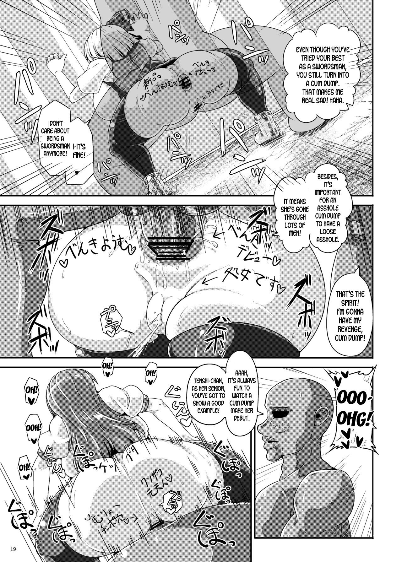 [Kei Kei Kei Loan (Kei)] Saimin? Sennou? Dekiru Mono nara Yatte Minasai yo! After (Touhou Project) [English] [desudesu] [Digital] page 19 full