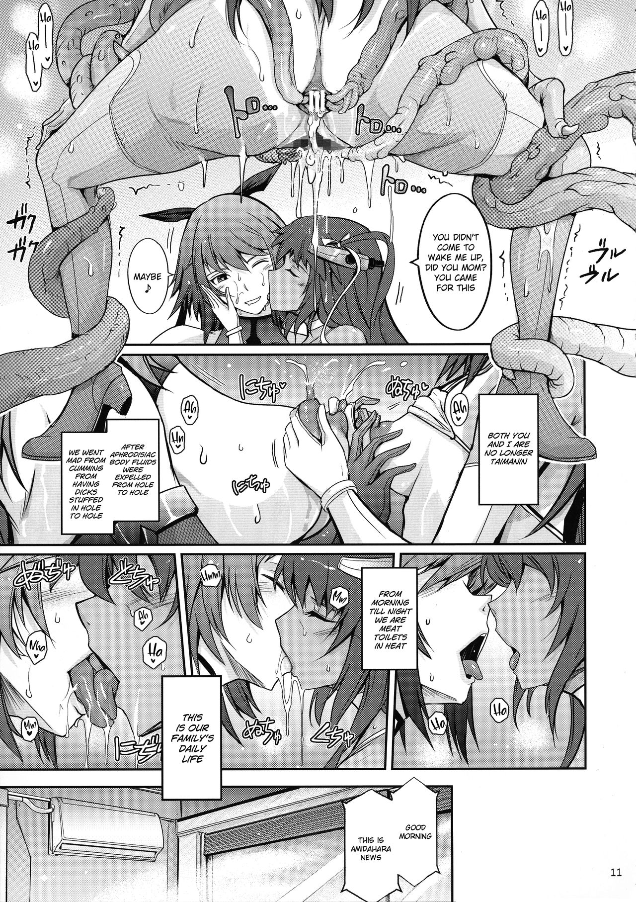 (C96) [Garyuh-Chitai (TANA)] TENTACLES Reisou Taimanin Yukikaze no Koukotsu | TENTACLES Slave Dress Taimanin Yukikaze's Fall to Ecstasy (Taimanin Yukikaze) [English] [I_Leopard] page 13 full