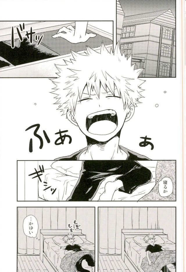 (C93) [Nakimushi Jack (Unomaru)] Bakugou-kun no Chikubi ga Ka ni Sasareru Hanashi (Boku no Hero Academia) page 5 full