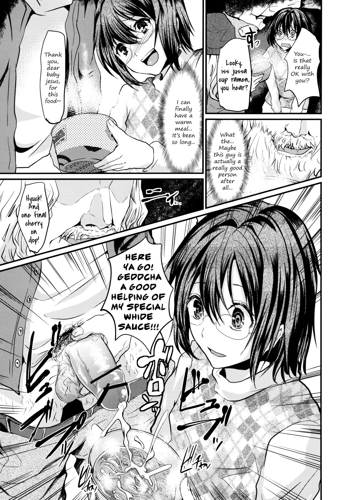 (C81) [Cannabis (Shimaji)] Yadokari FUCK!! Iede DC Furousha Yogore Chinpo Josou BakoBako Mebuta Akume [English] =SW= page 10 full