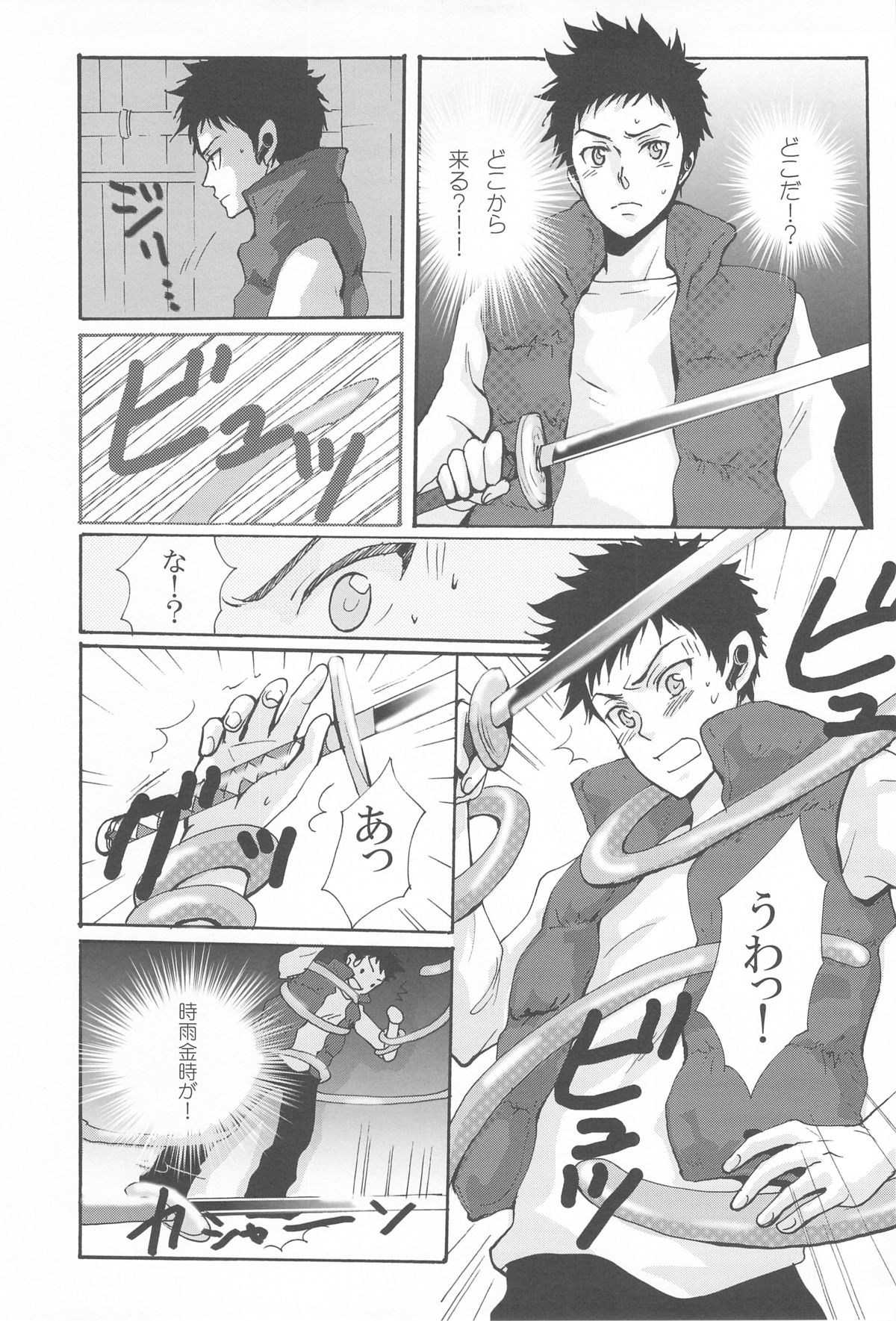 [ANCHOR (Toroi)] Iya Demo Nukasete Yaru Zette Houkou de (Katekyo Hitman Reborn!) page 6 full