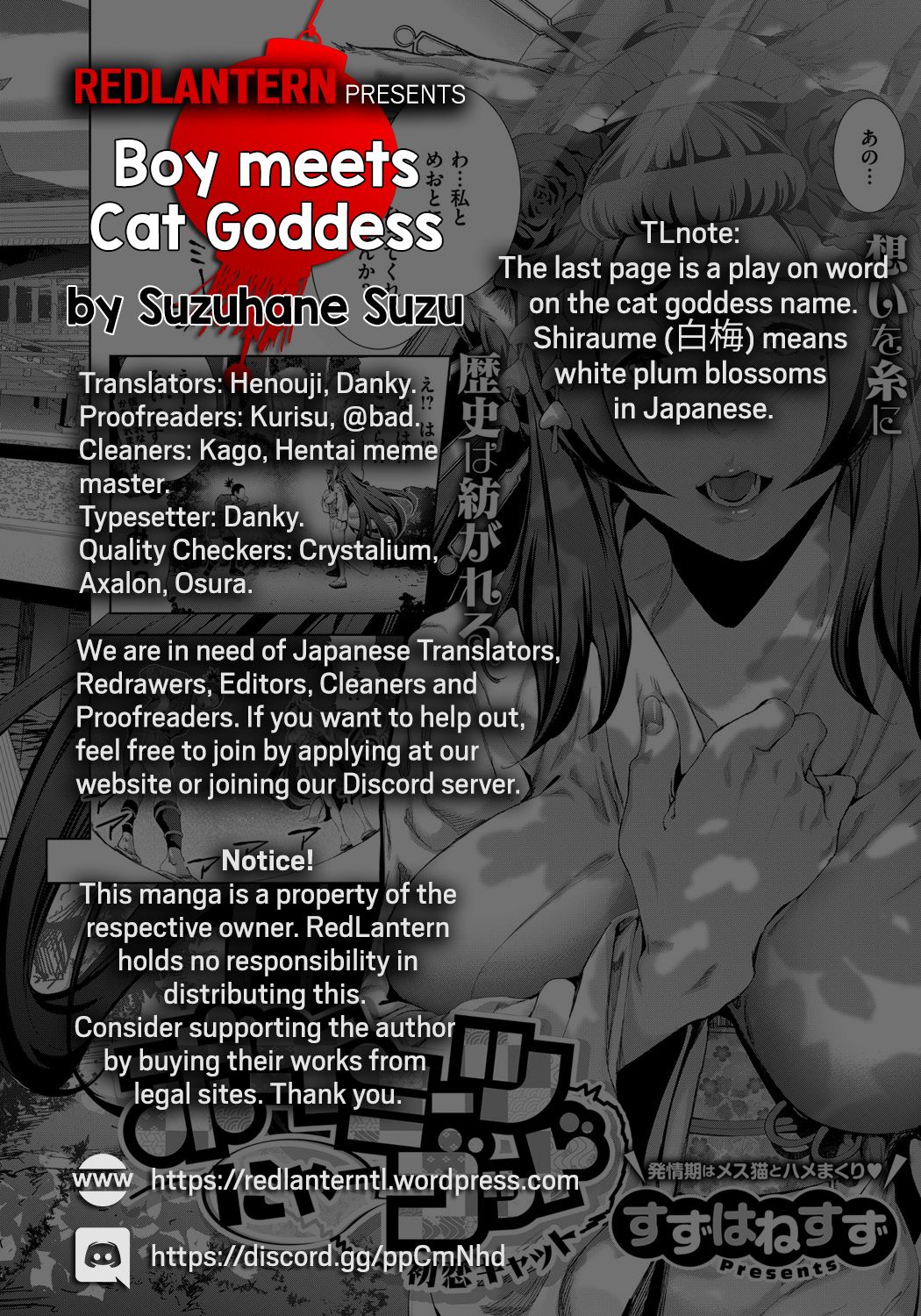 [Suzuhane Suzu] Boy Meets Nyaa God | Boy Meets Cat Goddess Ch. 1-3 [English] [Redlantern] [Digital] page 105 full