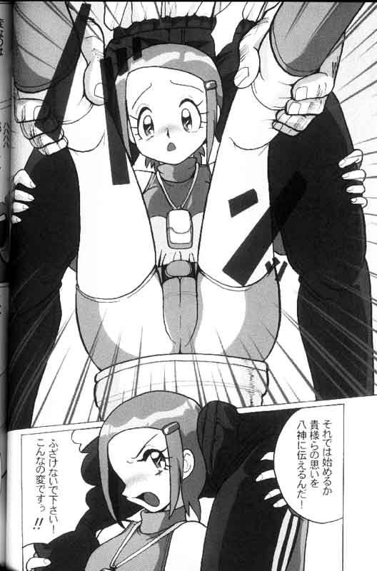 [RPG Company 2 (Aono Rokugou)] Hikari Zettai no Kiki (Digimon Adventure 02) page 5 full