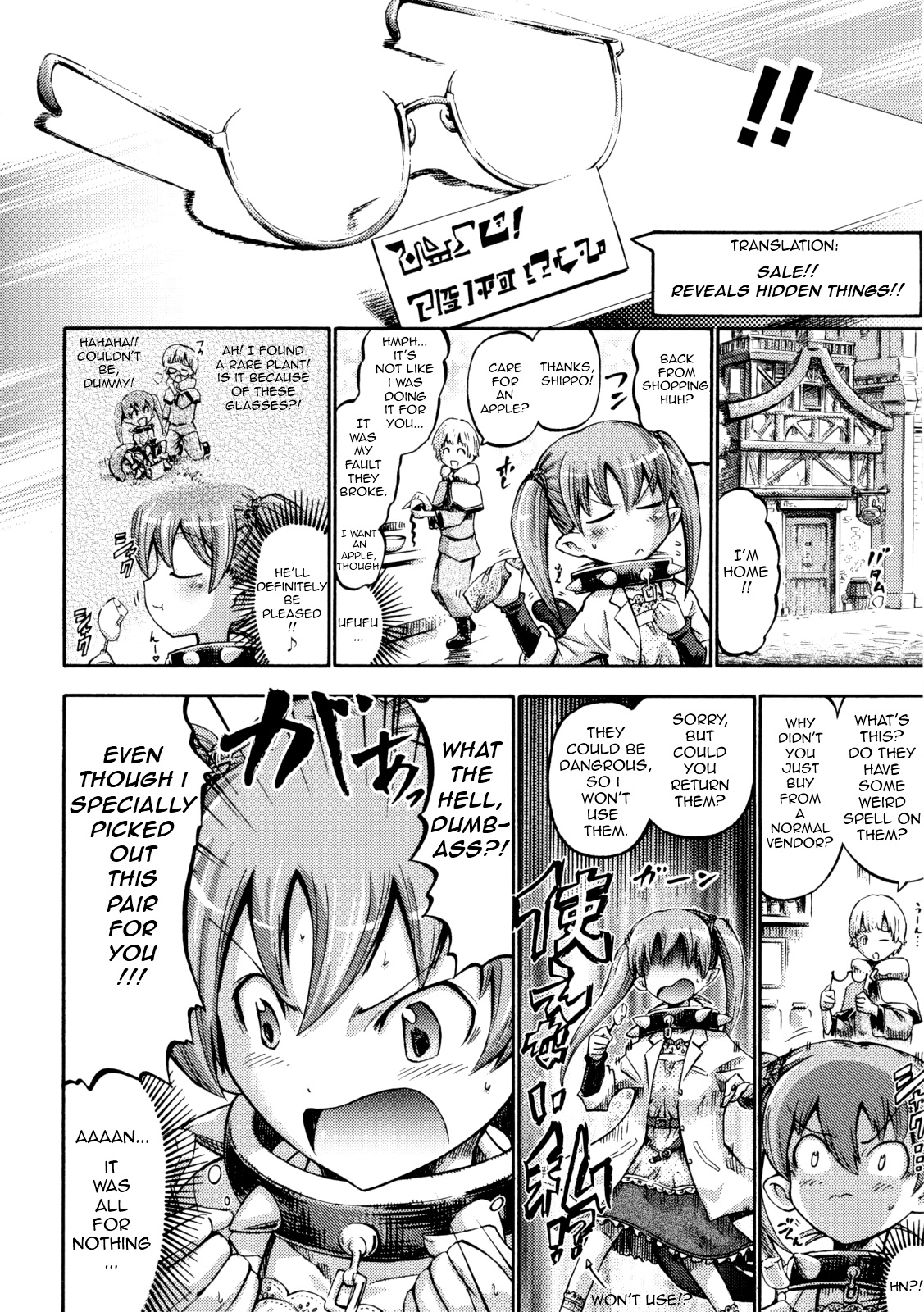 [Horitomo] Shippo de Meganekko!? [English] [Overtech] page 2 full