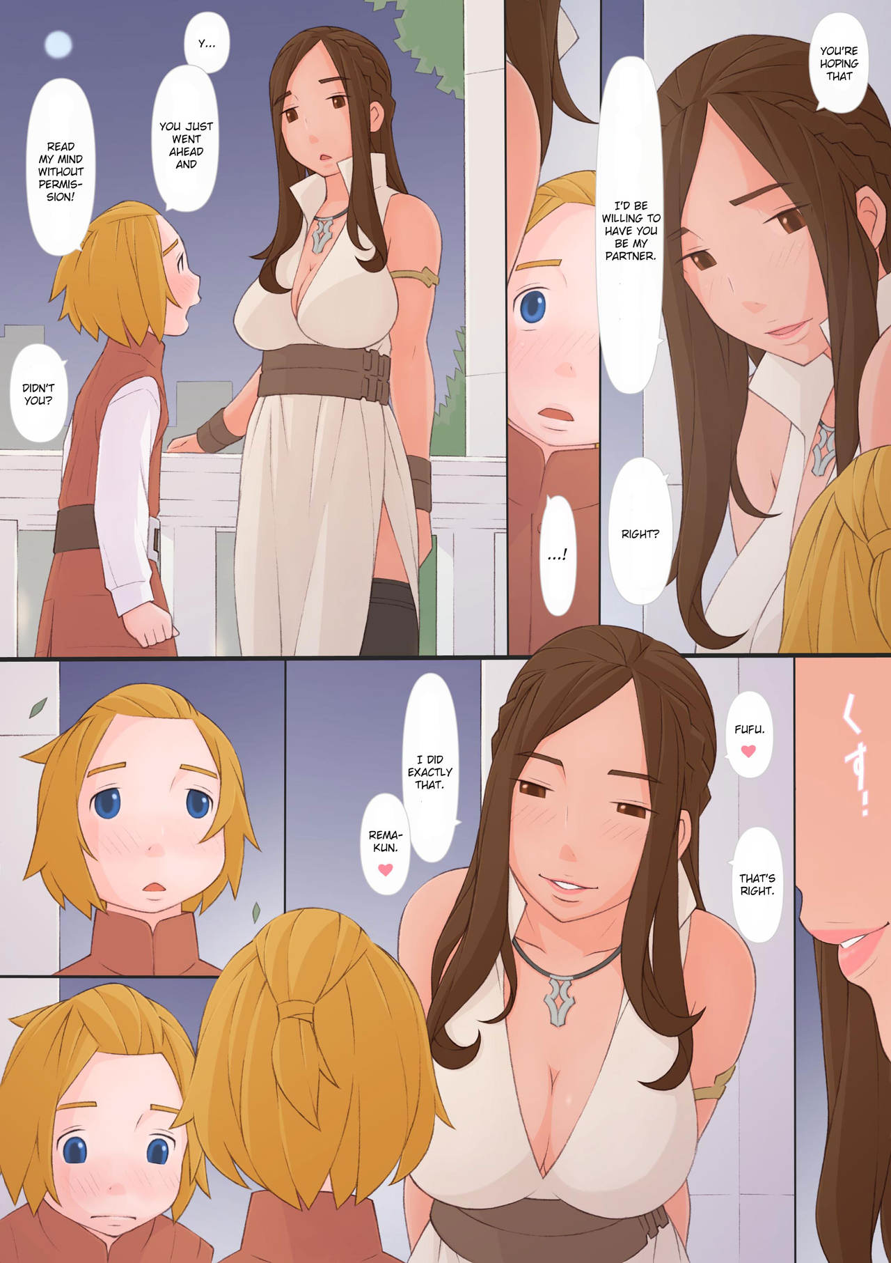 [Ponpharse] Oliza to Rema | Oliza and Rema [English] [friggo] page 15 full