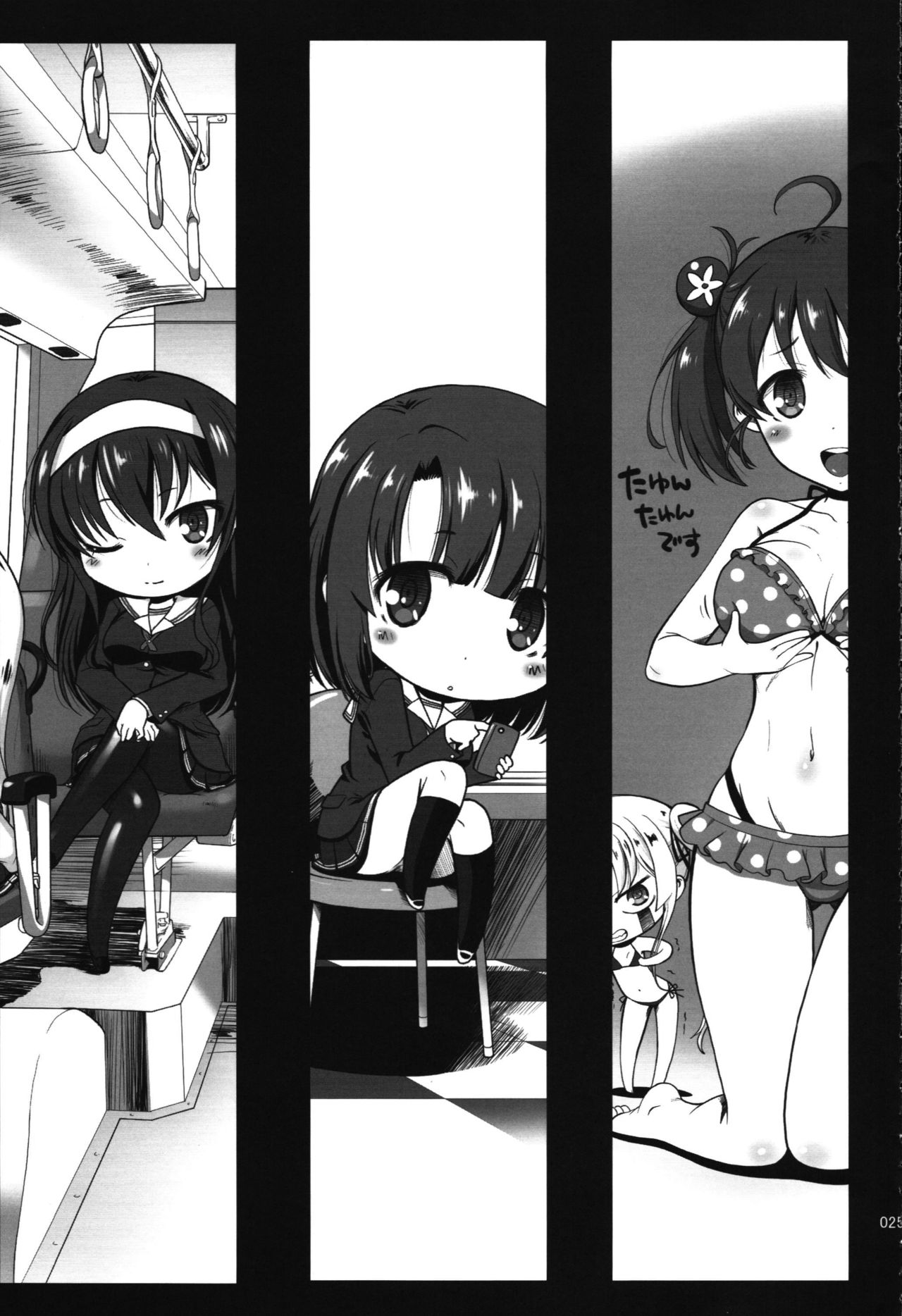 (C93) [Hooliganism (Murasaki Syu)] Hakuchuu ni Machinaka de Zenra Roshutsu Onanie Shichaunotte Kimochi ii 3 [Chinese] [沒有漢化] page 26 full