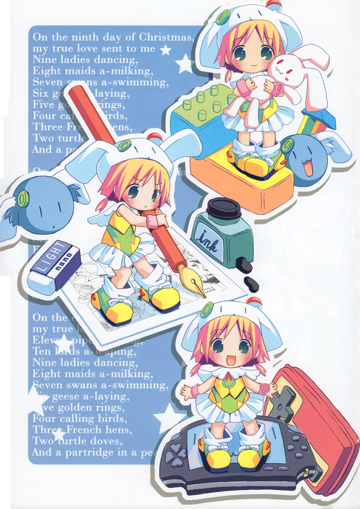 (Digi Natsu. 2006) [Electromagnetic Wave (POP)] Flower garden (Various) page 5 full