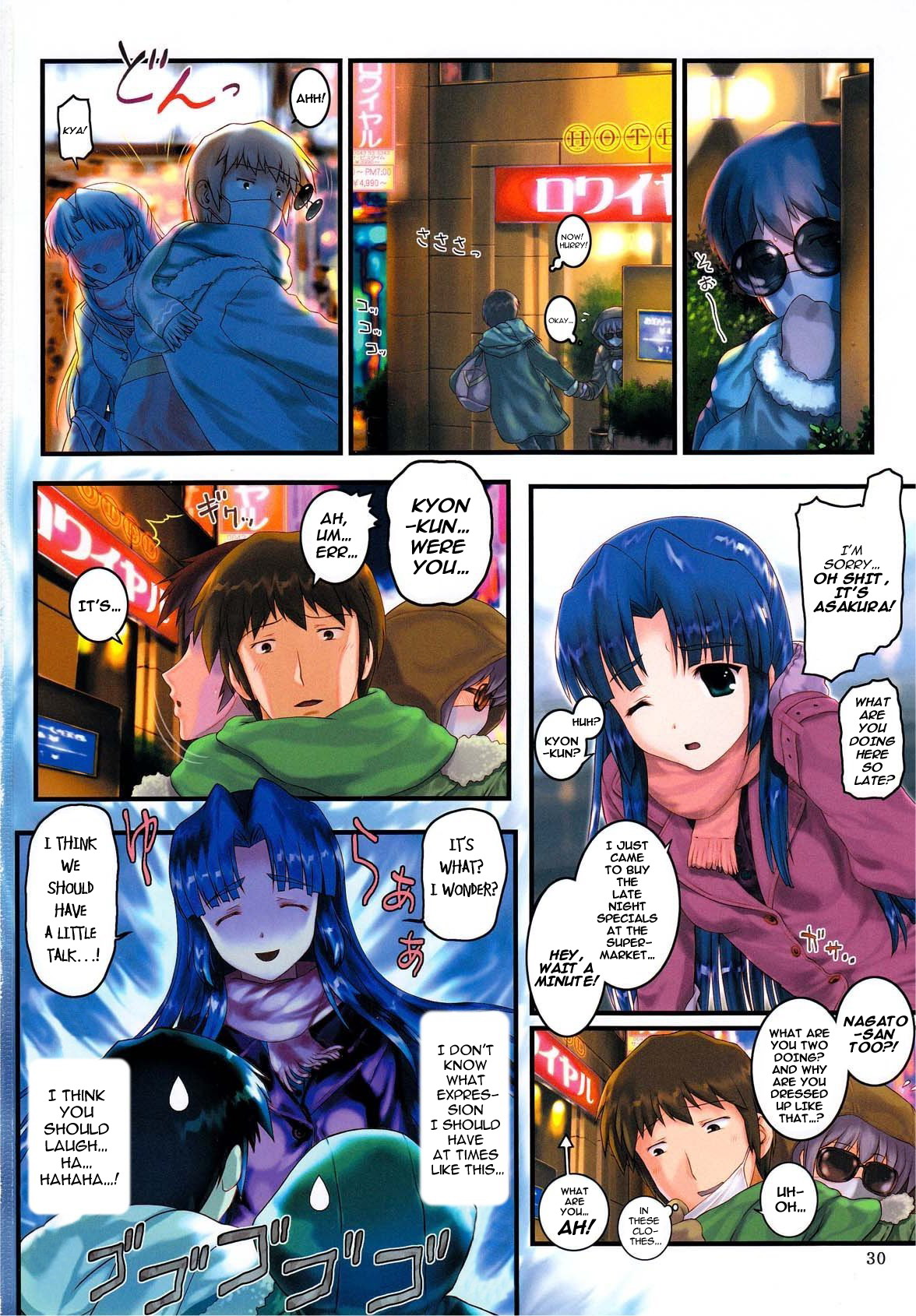 (C78) [Archives (Hechi)] Shoushitsu Nagato no Shiawase 2 (The Melancholy of Haruhi Suzumiya) [English] [Trinity Translations] page 30 full
