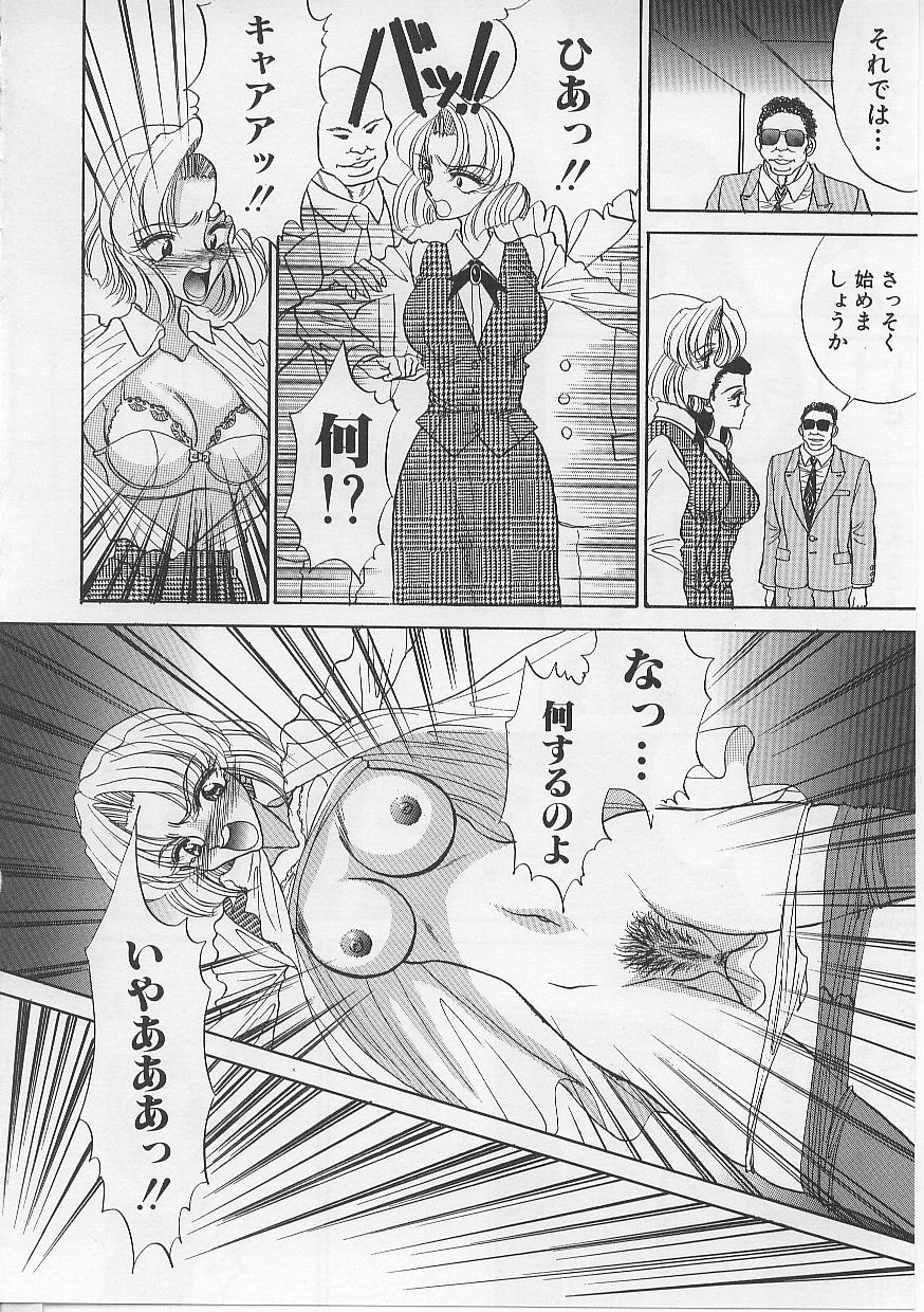 [Russia no Dassouhei] Nyotai Yamishijou page 42 full