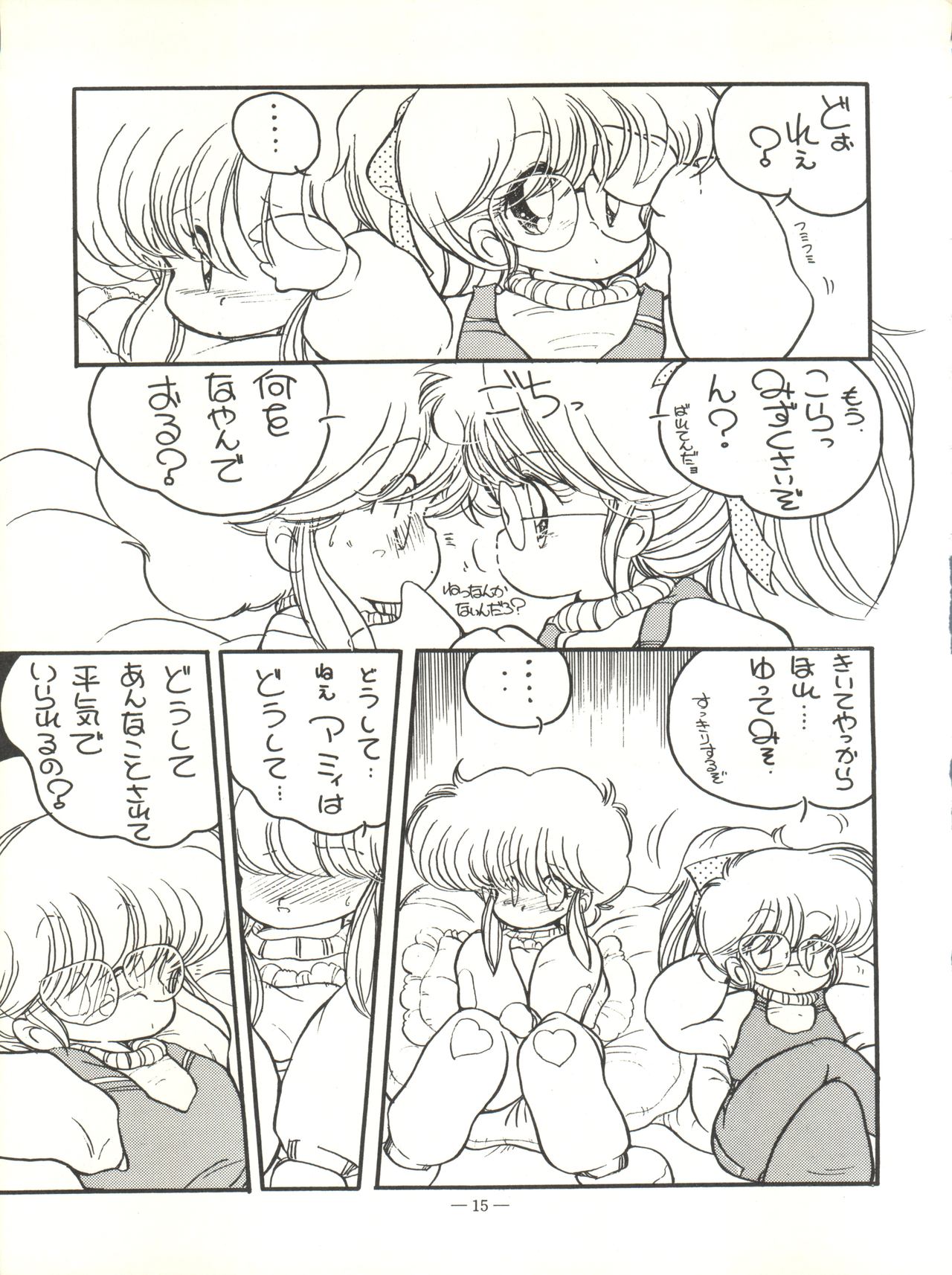 (C38) [Little Mermaid Henshuubu, Studio 7 (Various)] Kuu Nyang (Various) page 15 full