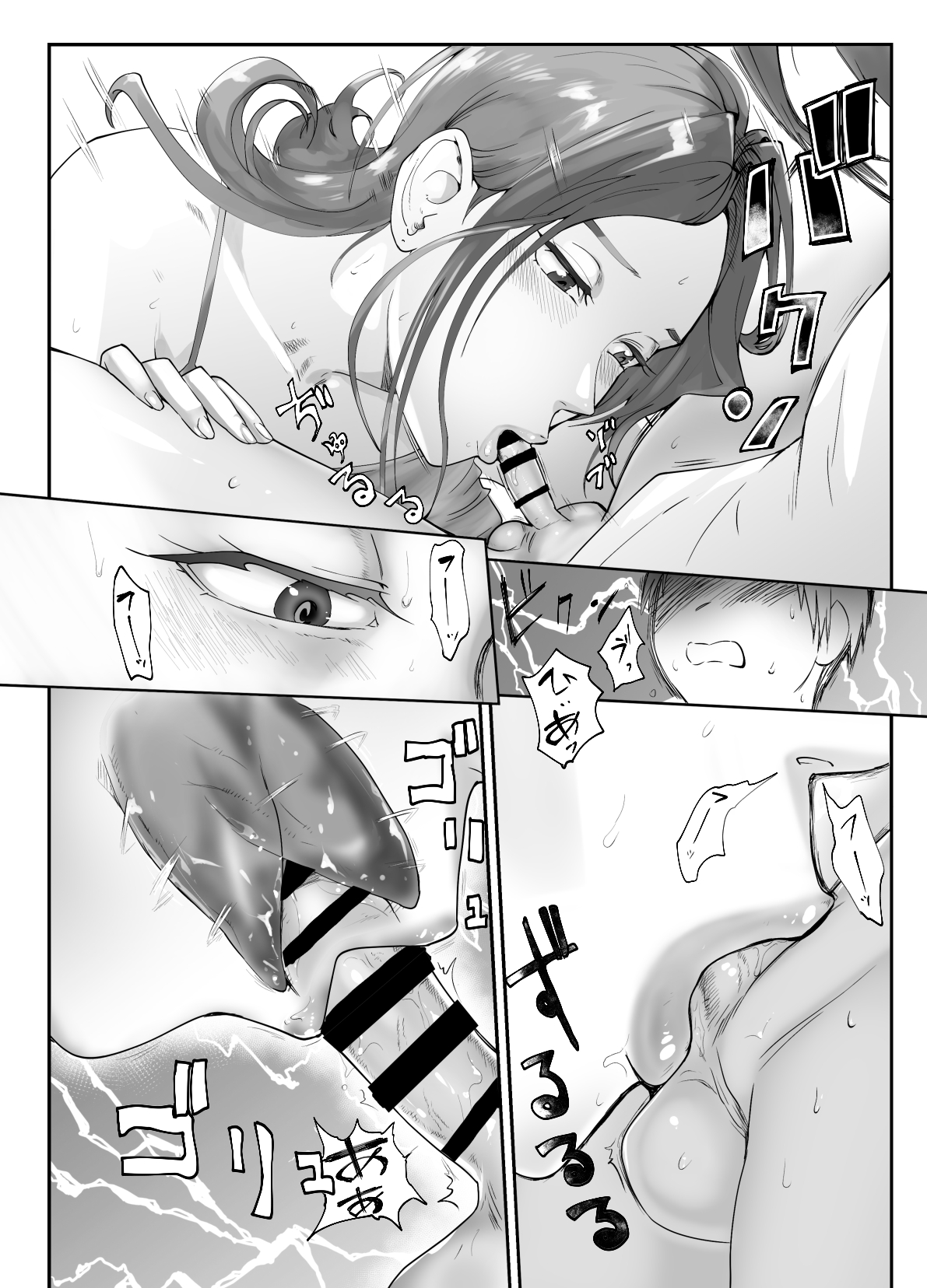 [Pink Sakuhin Okiba (Pink Taro)] Osananajimi ga Mama to Yatte Imasu. [Chinese] page 18 full