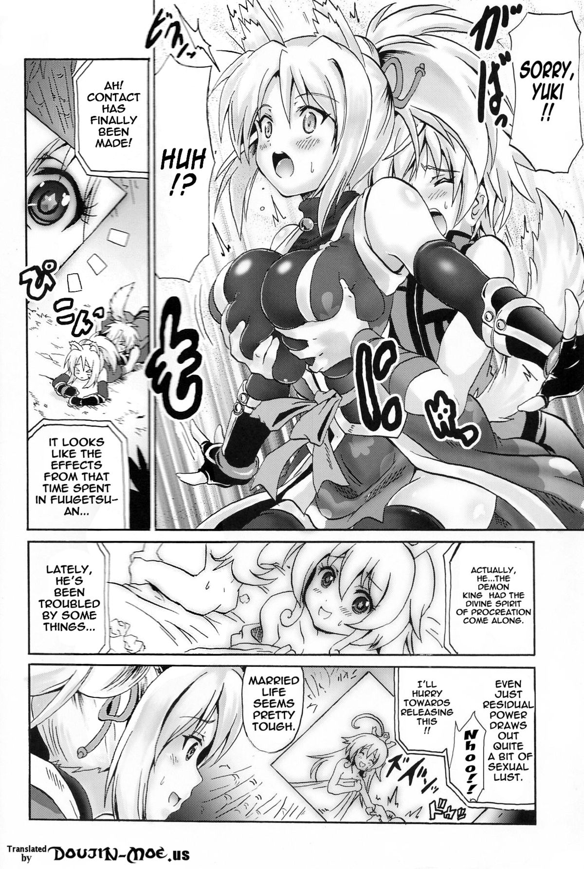 (C83) [Fullmetal Madness (Asahi)] Yukishimaki (Dog Days) [English] {doujin-moe.us} page 3 full