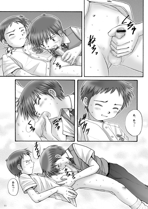 (C67) [Boys Factory (Riki, Ogawa Hiroshi)] Boys Factory 20 page 10 full
