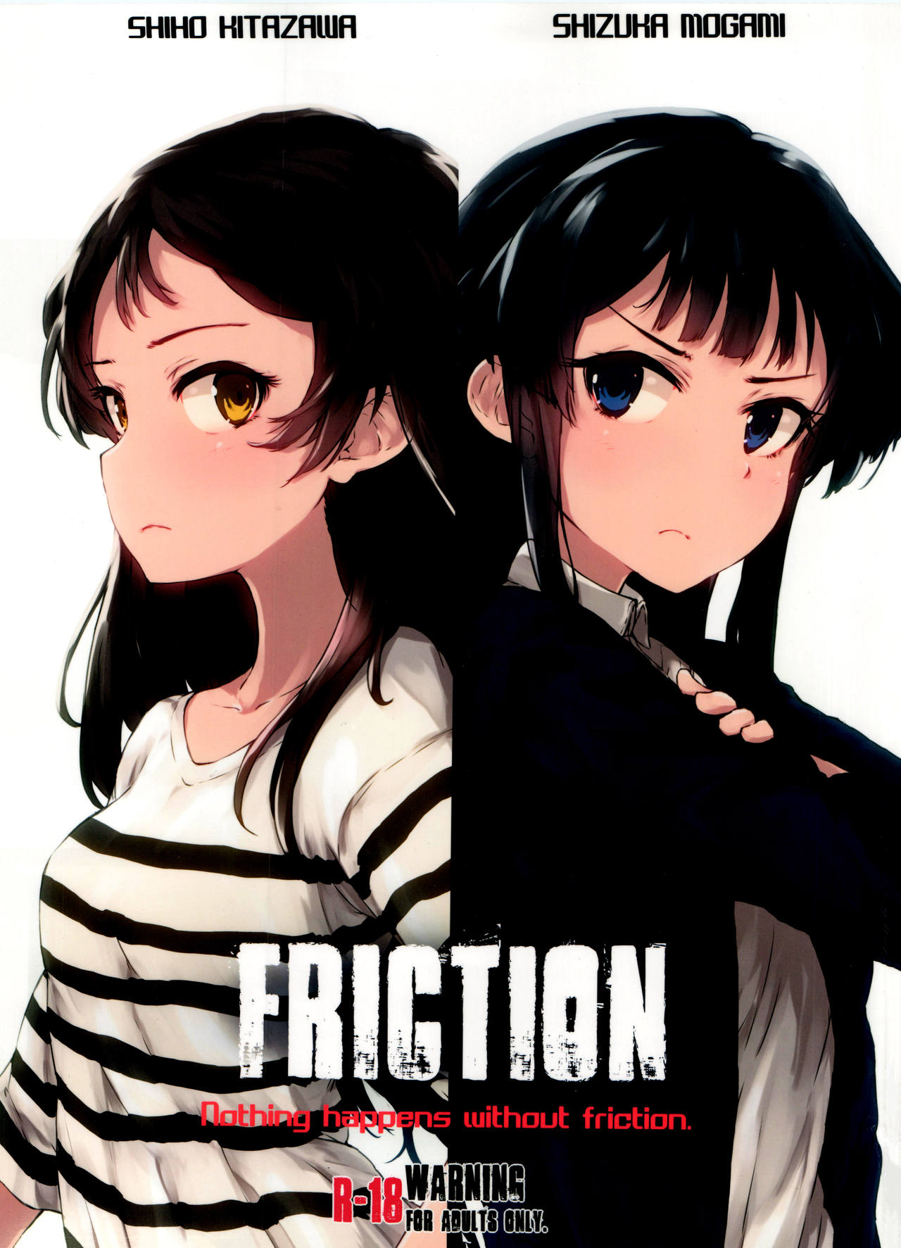 (C91) [Asterism (Asterisk)] FRICTION (The IDOLM@STER MILLION LIVE!) [Chinese] [準備要把靜香2.0突四而戒抽的阿上個人漢化] page 2 full