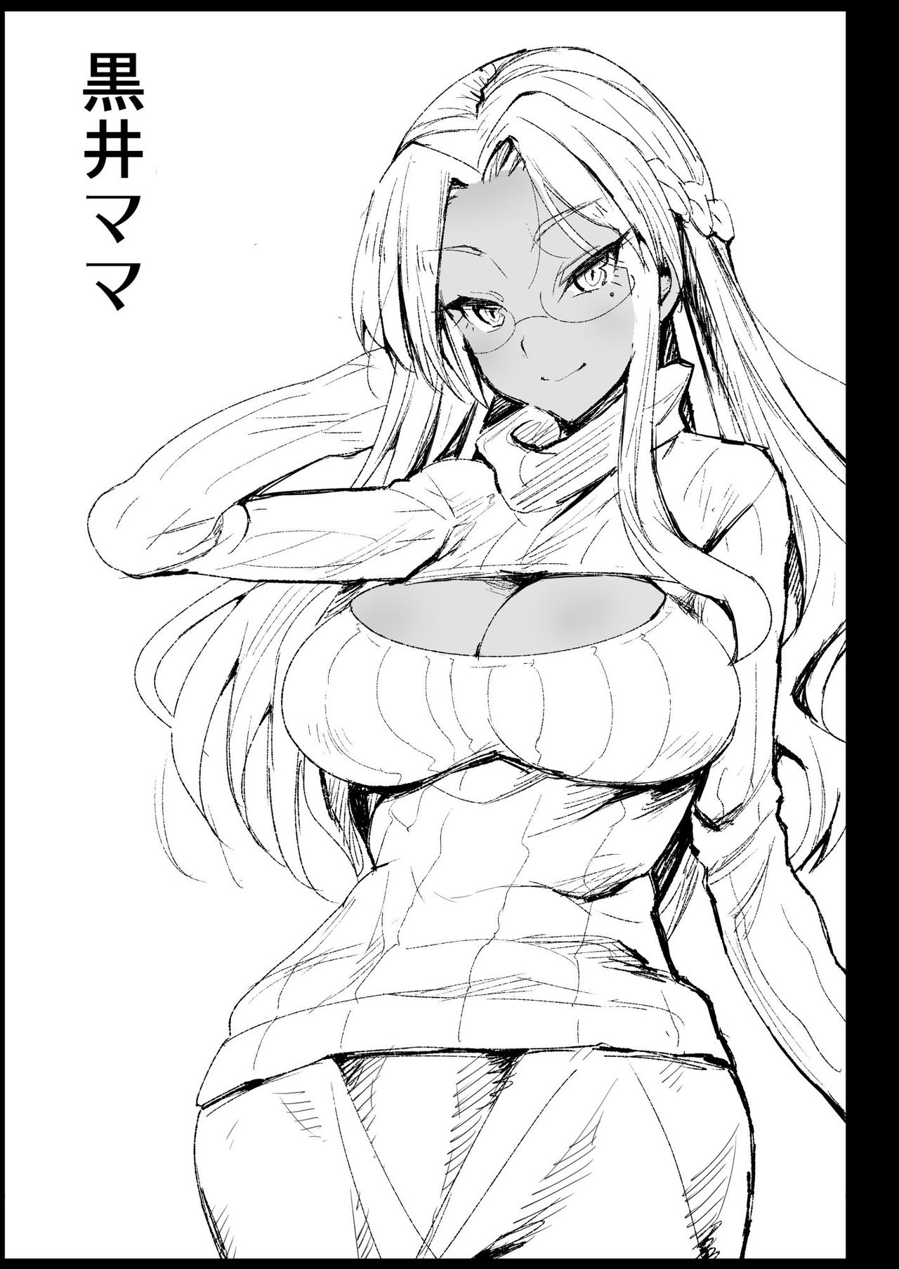 [Eromazun (Ma-kurou)] Kyousei Enkou2 ~Kuro Gal JK o Kane de Dakitai~ [Digital] page 43 full