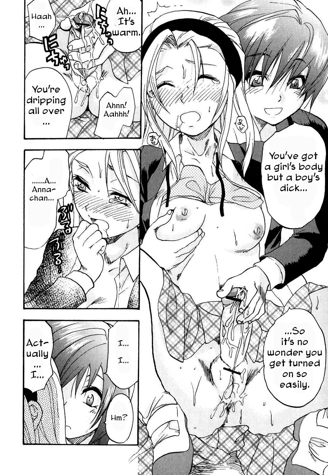 [Yuzuki N Dash] Kanojo no Himitsu to Himitsu no Kanojo case.2 | Girlfriend's Secret, Secret Girlfriend - Case 2 (Futanarikko Lovers 3) [English] [Iris Caldor] page 8 full