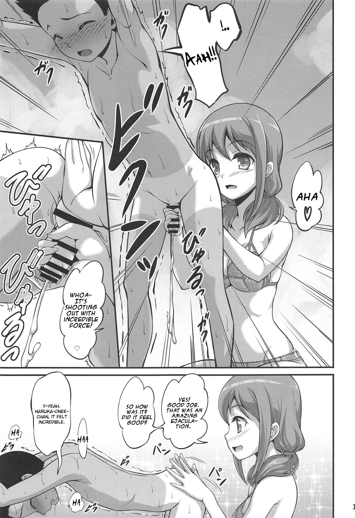 [A-Lucky Murashige no Ran (A-Lucky Murashige)] Harukana Ecstasy (Harukana Receive) [English] page 10 full