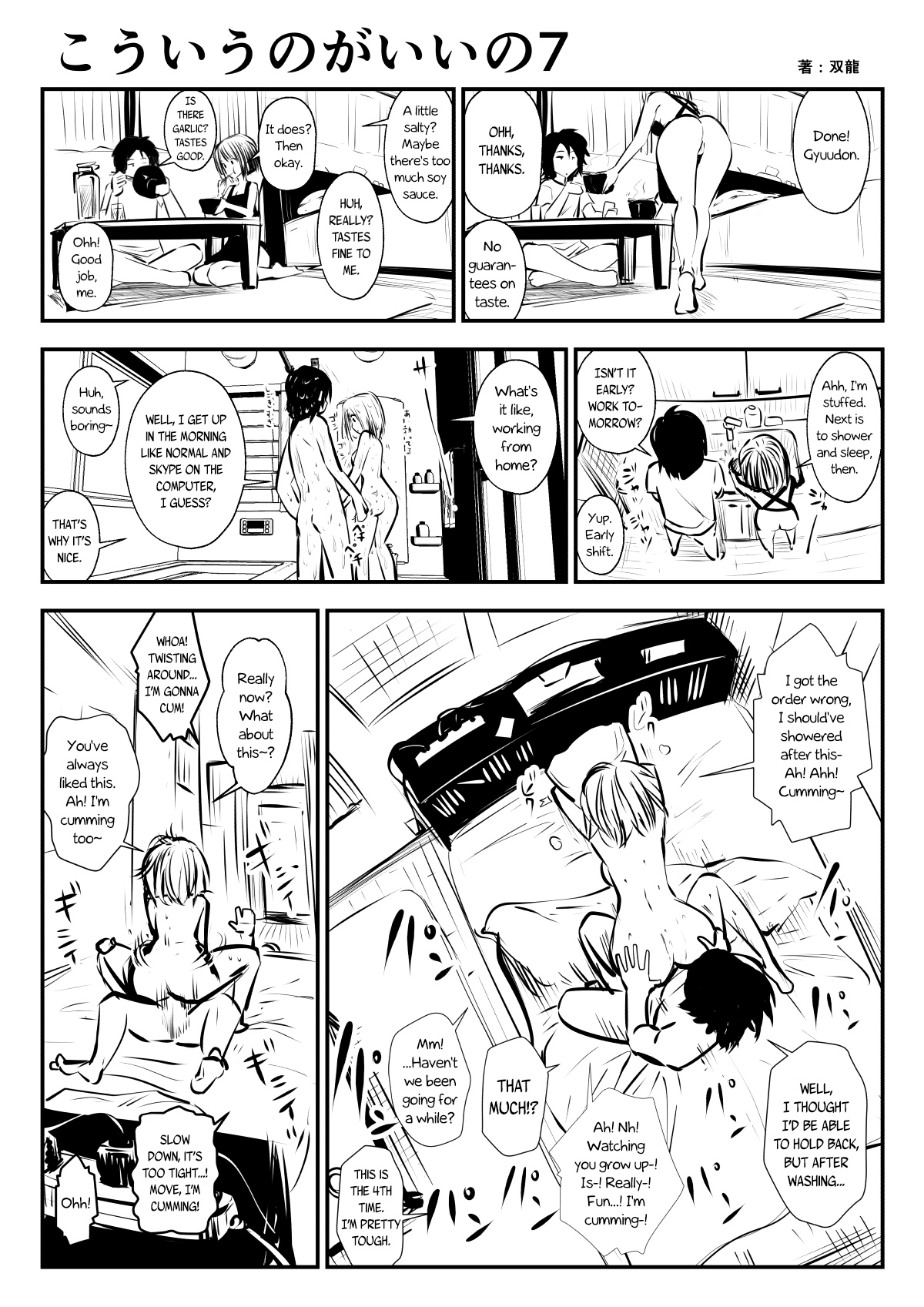 (Souryuu) kou iu no ga ii no [English] (Ongoing) page 14 full