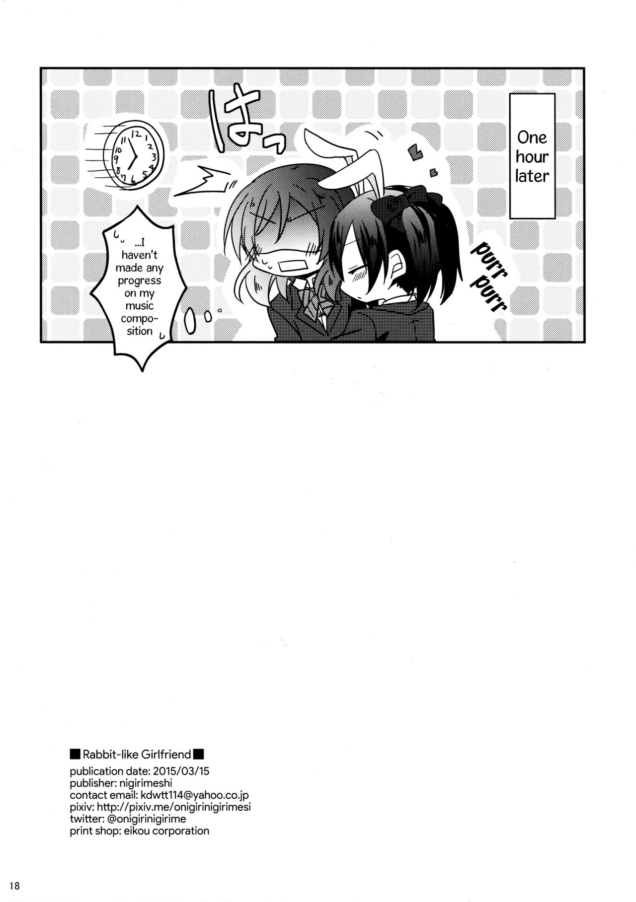 (Bokura no Love Live! 7) [Perorimeshi. (Nigirimeshi)] Usagi na Kanojo. | Rabbit-like Girlfriend. (Love Live!) [English] [poopyface] page 17 full