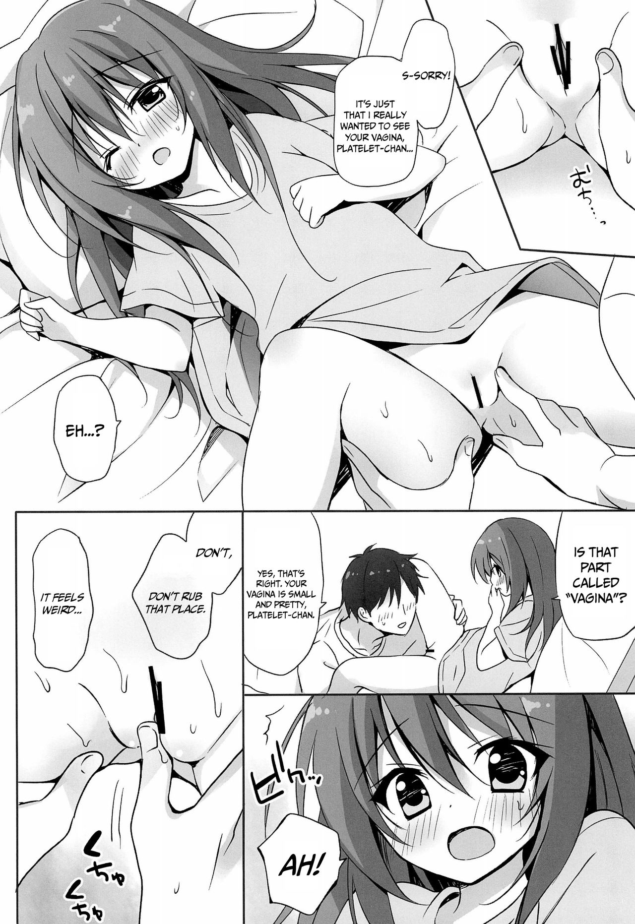 (C94) [LOOPTHELOOP! (Herurun)] Kesshouban-chan to ○○○ Shitai! (Hataraku Saibou) [English] =Mr.MPD= page 9 full