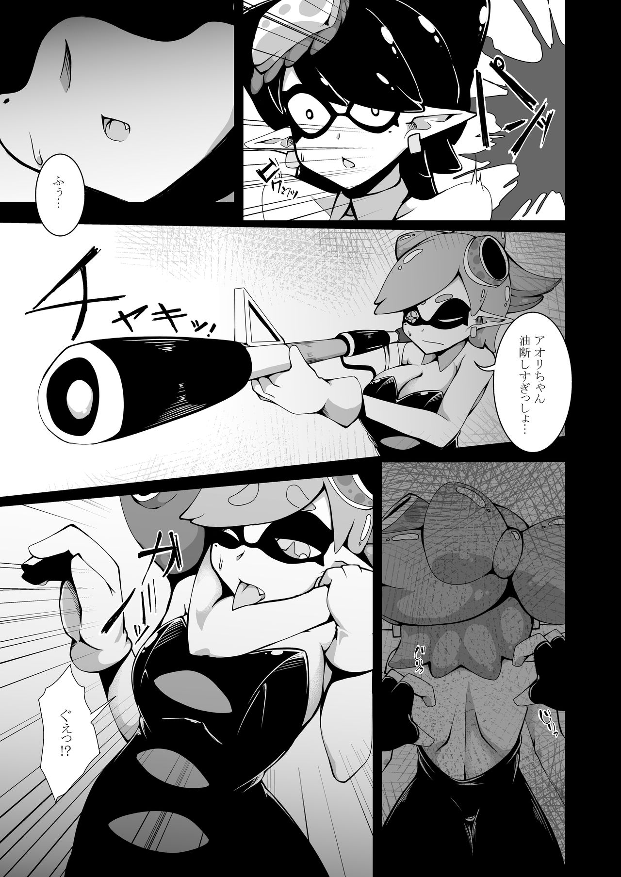 [Kemoyuru (Akahito)] Ikaodori (Splatoon) [Digital] page 4 full