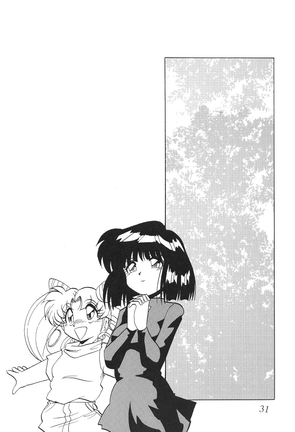 (C59) [Thirty Saver Street 2D Shooting (Various)] Silent Saturn 13 (Bishoujo Senshi Sailor Moon) [English] page 32 full