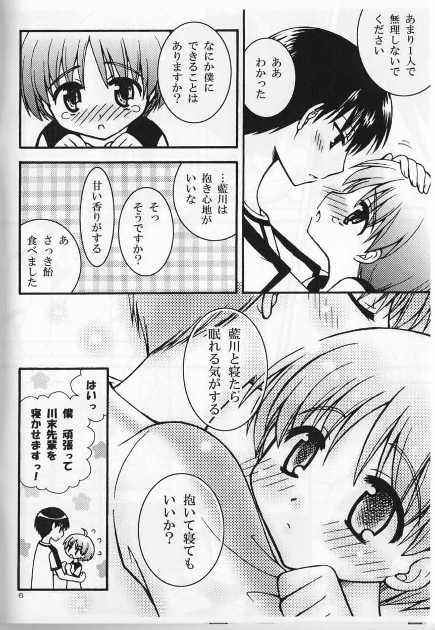 [Shigure Side (Yomogi)] Sweet Pillow. (P2! -let's Play Pingpong!-) page 6 full