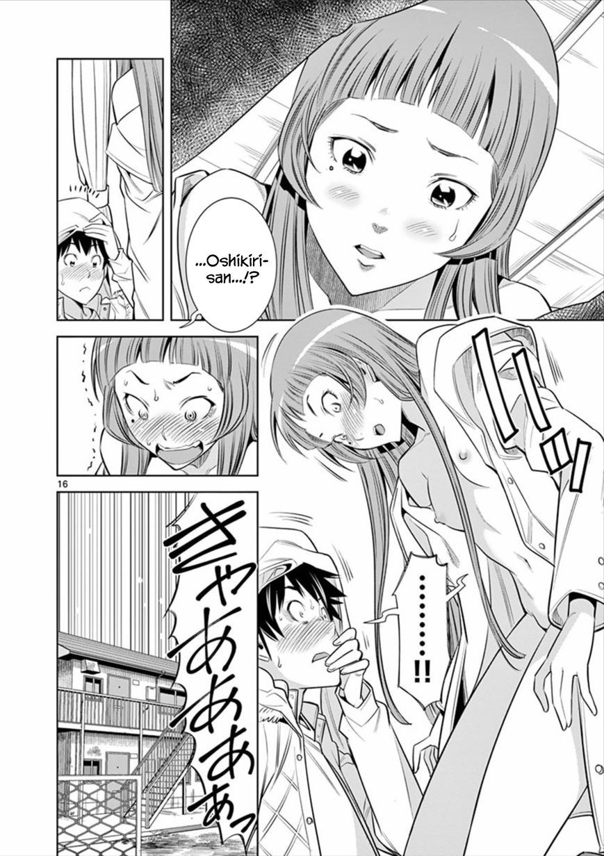 [Honna Wakou] HadaCamera / Naked Camera CH.2 [English] [Nitori] page 16 full