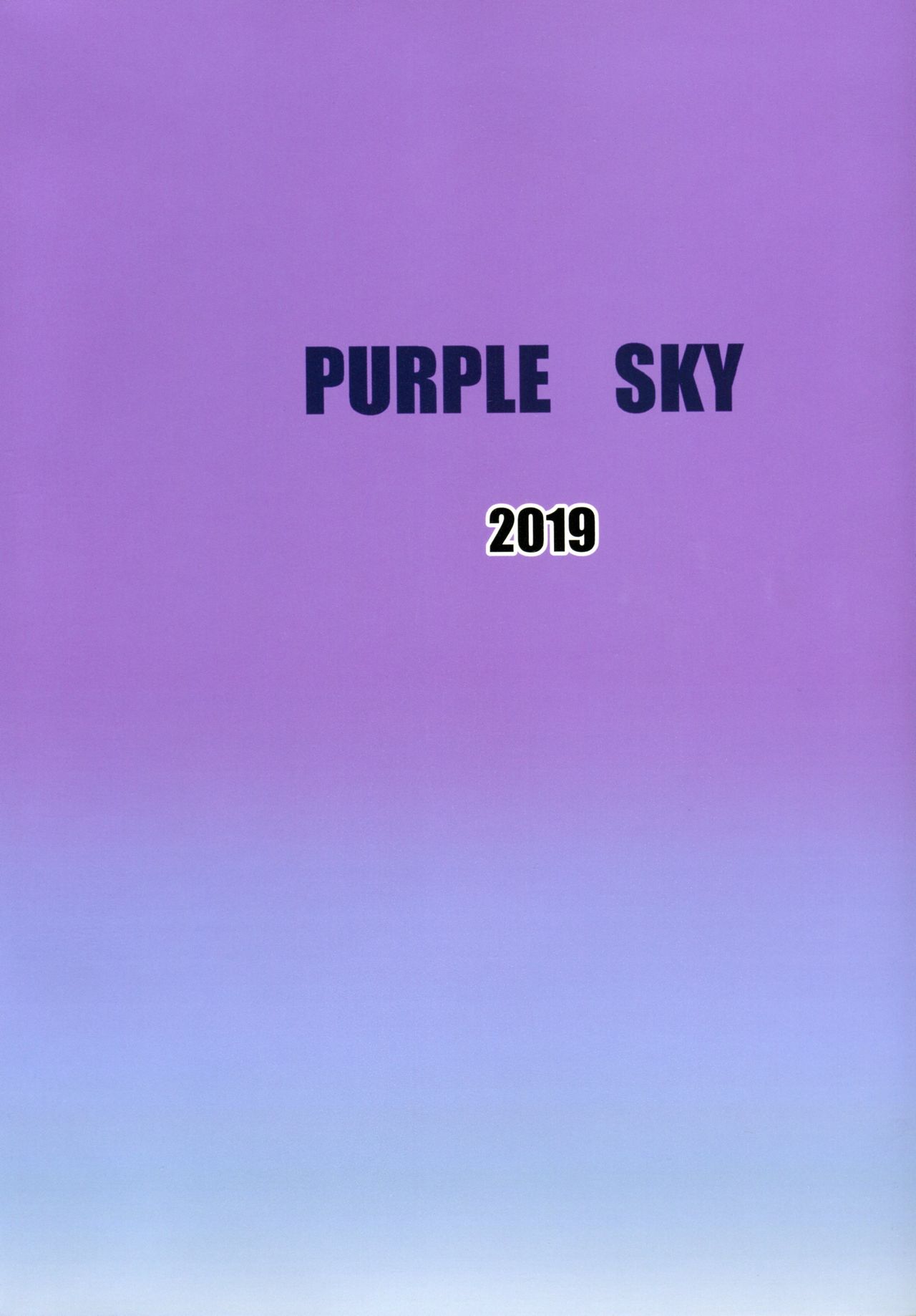 (C96) [Purple Sky (NO.Gomes)] Minase-ke no Private Beach de Nude G4U! 2 ~Hamedori＆Miryoku Beam Hen~ (THE IDOLM@STER) [Chinese] [無論出多少角色我永遠喜歡765PRO漢化] page 22 full