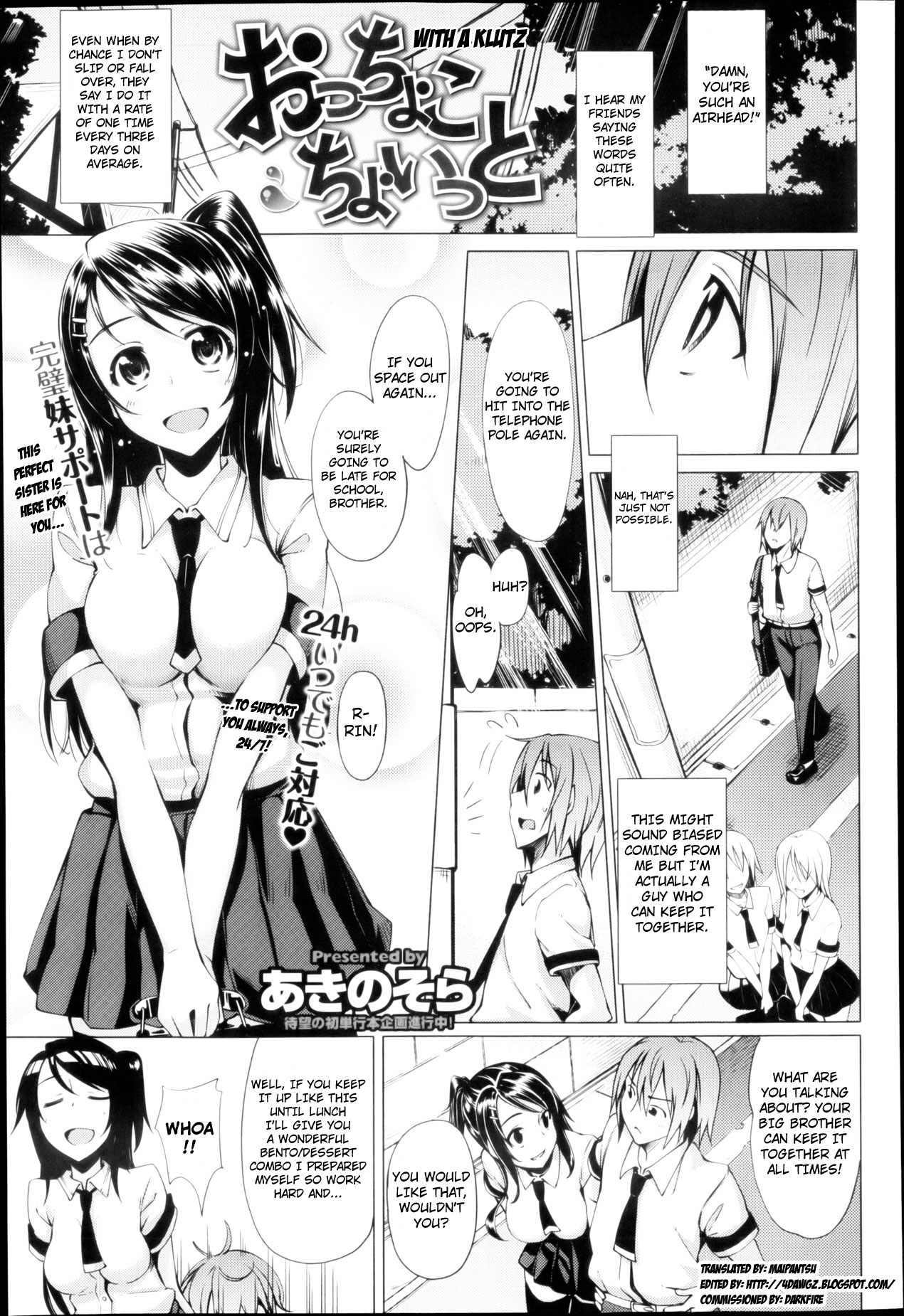 [Akino Sora] Otchokochoitto | With a Klutz (COMIC X-EROS #26) [English] [Maipantsu] page 1 full