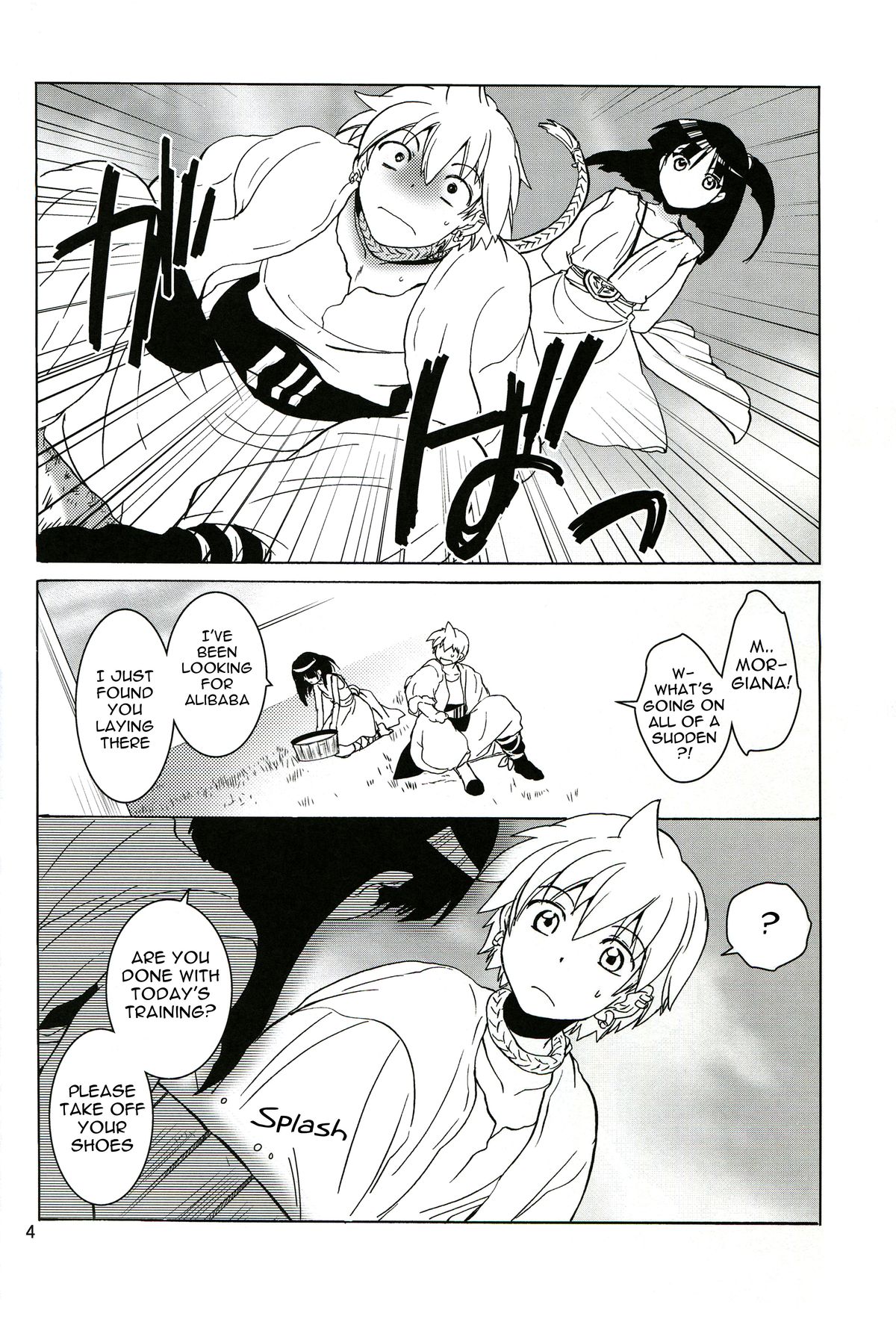 (C83) [Toko-ya (HEIZO, Kitoen)] ALI×MORU 2 (Magi)[English]{Mant} page 3 full