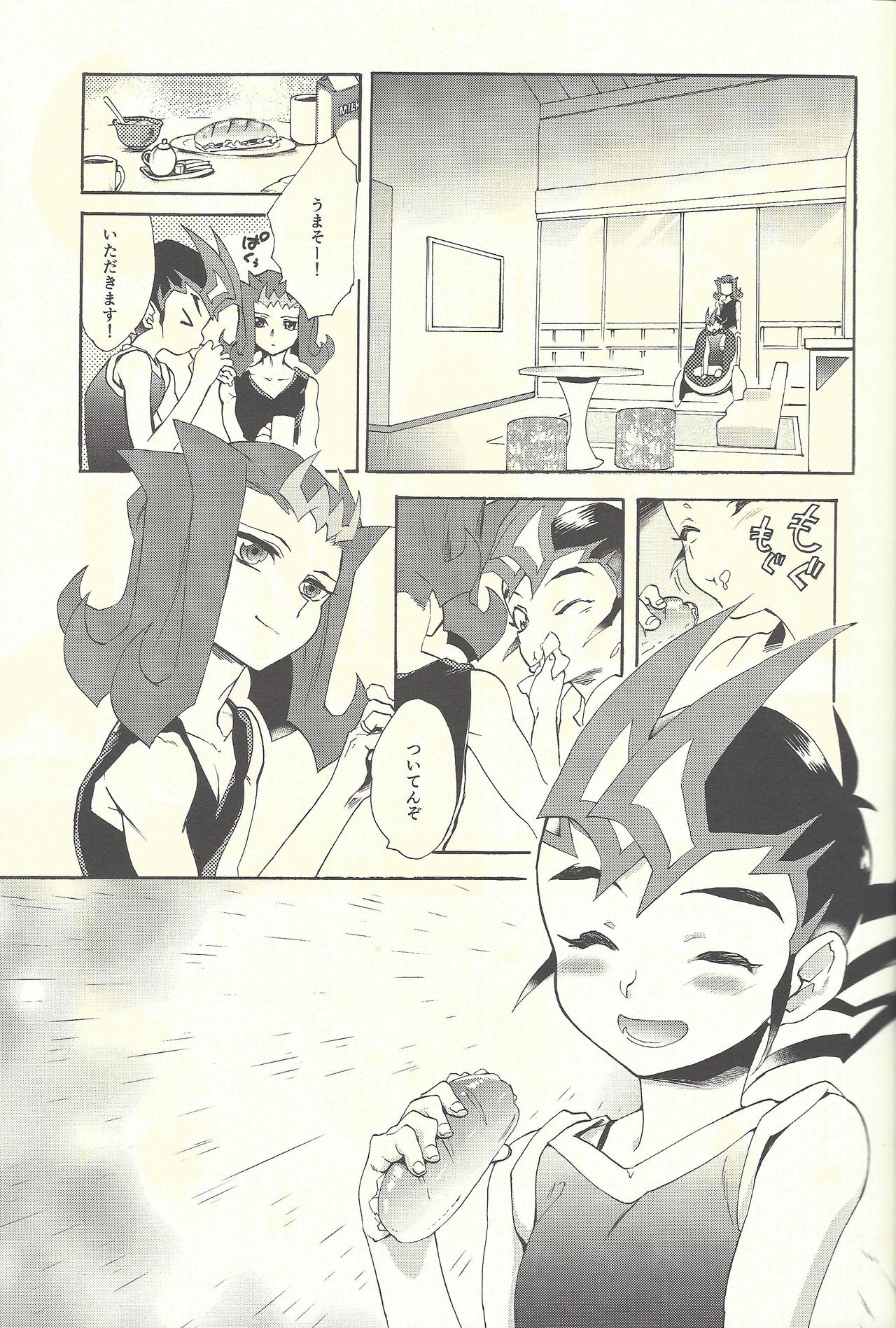(C88) [Gokudou Daigensui (Kayama Kifumi)] Itokeki Negai no Kanau Basho (Yu-Gi-Oh! ZEXAL) page 20 full