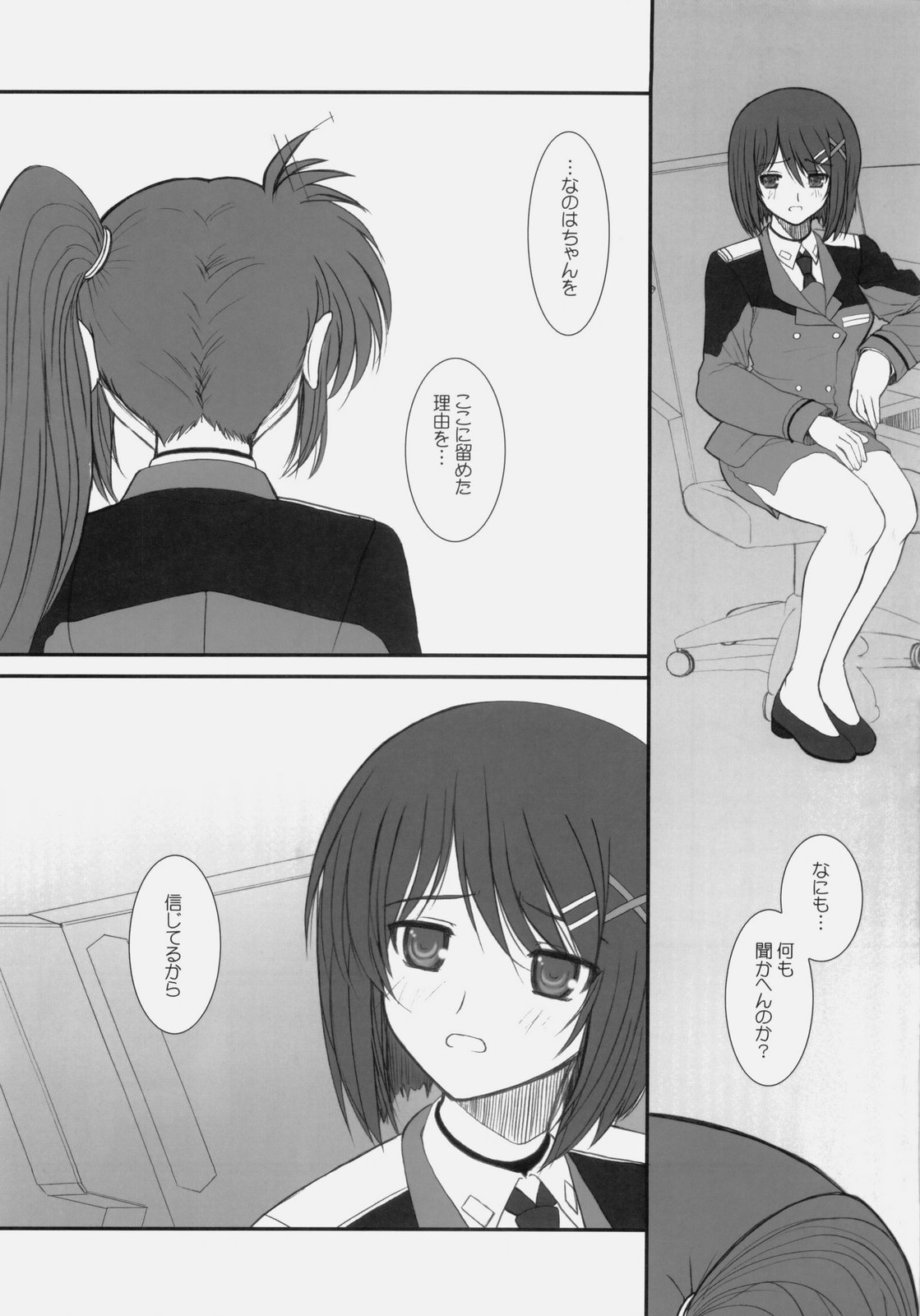 (C76) [DIEPPE FACTORY Darkside (Alpine)] FATE FIRE WITH FIRE 3 (Mahou Shoujo Lyrical Nanoha) page 42 full