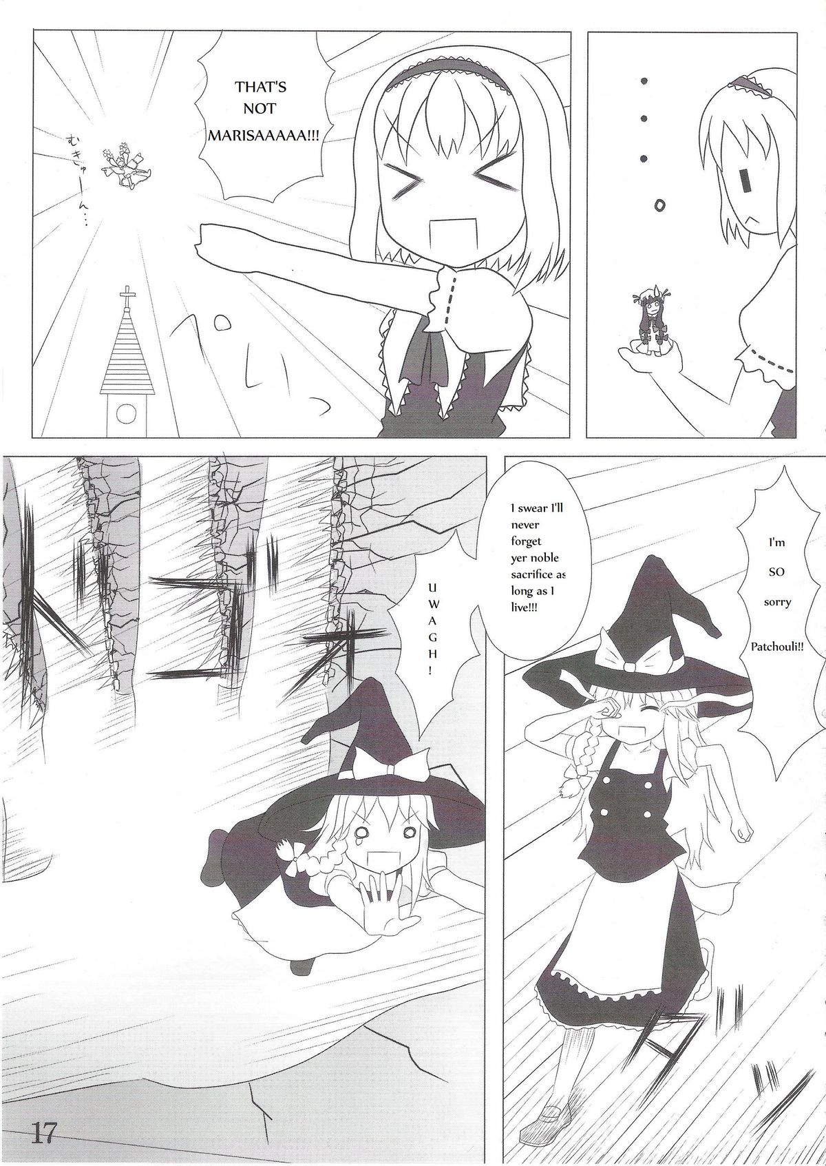 [106m] Chou Dokyu Mahou Sho-jo [Touhou][ENG] page 18 full