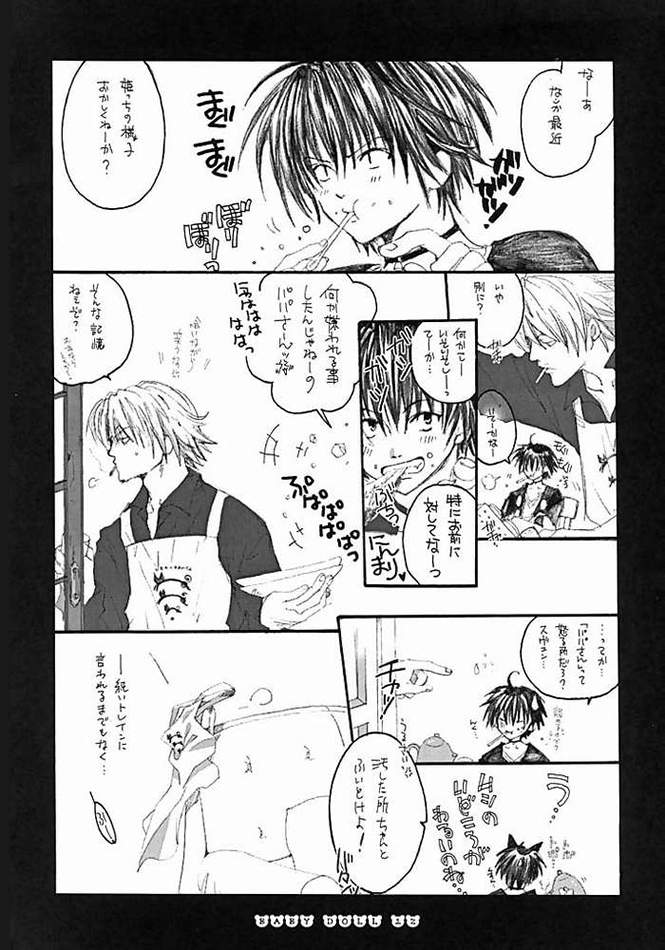 (C62) [Bakugeki Monkeys (Inugami Naoyuki)] Baby Doll (Black Cat, Bleach) page 7 full