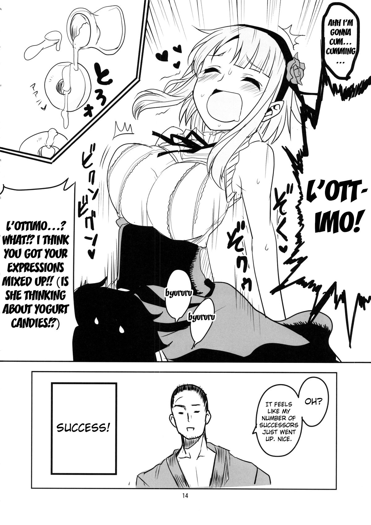 (CT25) [BlueMage (Aoi Manabu)] Dagashi Chichi (Dagashi Kashi) [English] {doujin-moe.us} page 15 full