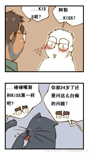 与大叔同居的日子 page 51 full