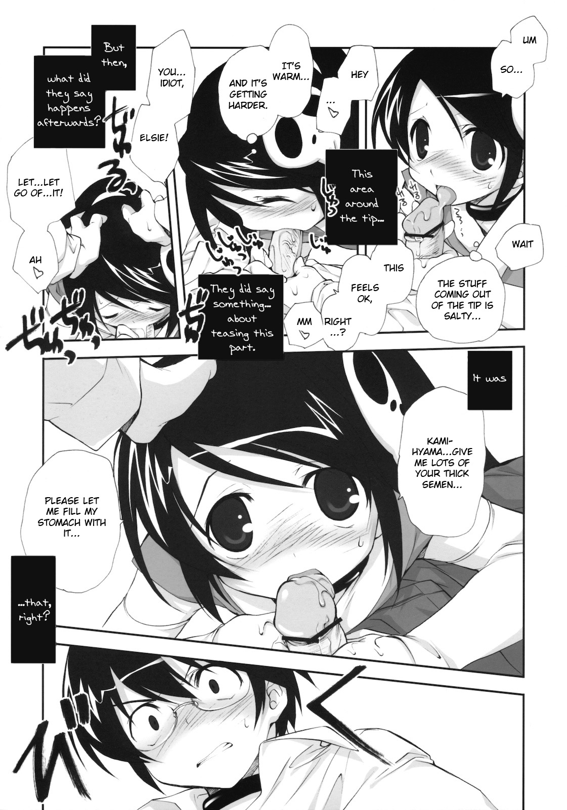 (SC49) [Kyougetsutei (Miyashita Miki)] Citron Ribbon 27 (The World God Only Knows) [English] {Ehcove} page 8 full