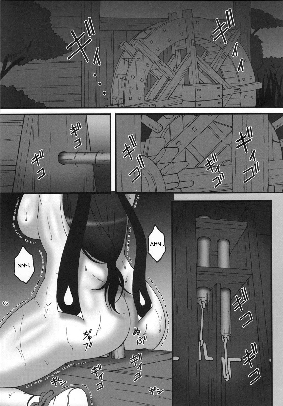 (C76) [AKKAN-Bi PROJECT (Yanagi Hirohiko)] Queen's Body -Keiren Sei Shibori Ningyo- (Queen's Blade) [English] page 5 full