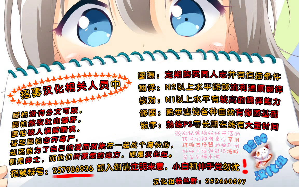 (C85) [AquaDrop (Mikami Mika)] Maasa wa Chotto Amaenbo dakara Kyou mo Onii-chan to Oyasumi no Chuu suru no desu...>< [Chinese] [脸肿汉化组] page 21 full