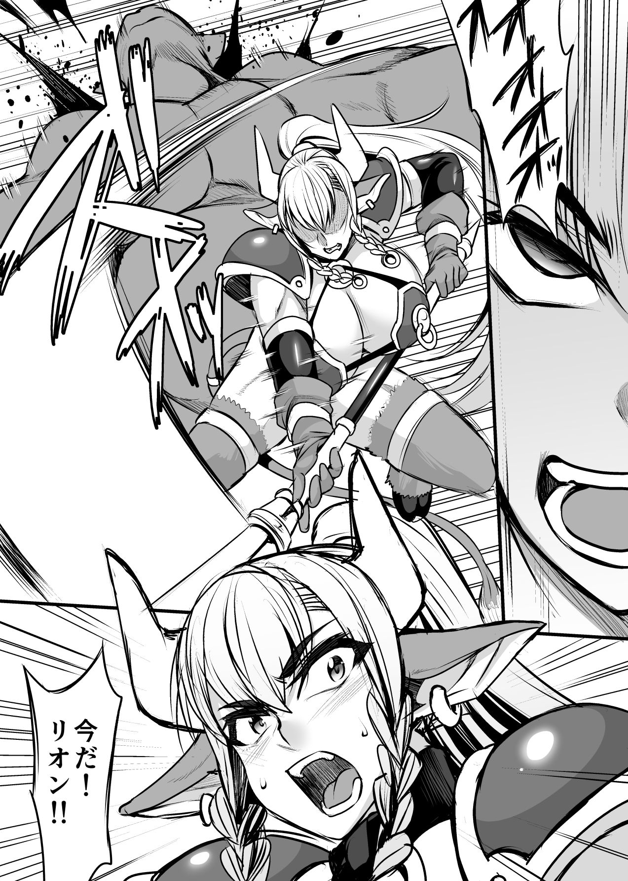 [Houkago Inokorigumi (Nishida Megane)] Hatsujou Gyuunyuu Senshi Asute-san [Digital] page 3 full