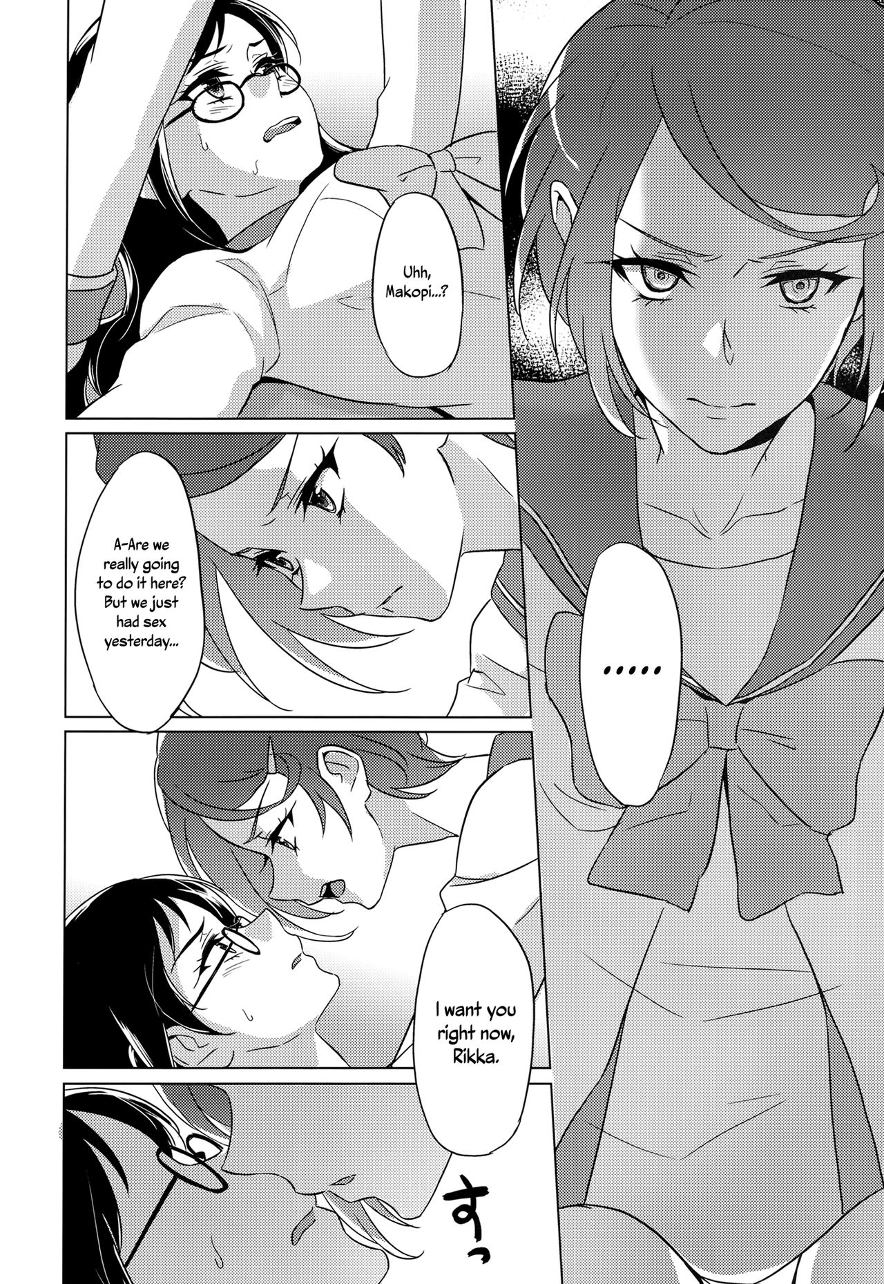 (C93) [World of Pure (Negom)] Jealousy Jealousy (DokiDoki! Precure) [English] [Yuri-ism] page 22 full