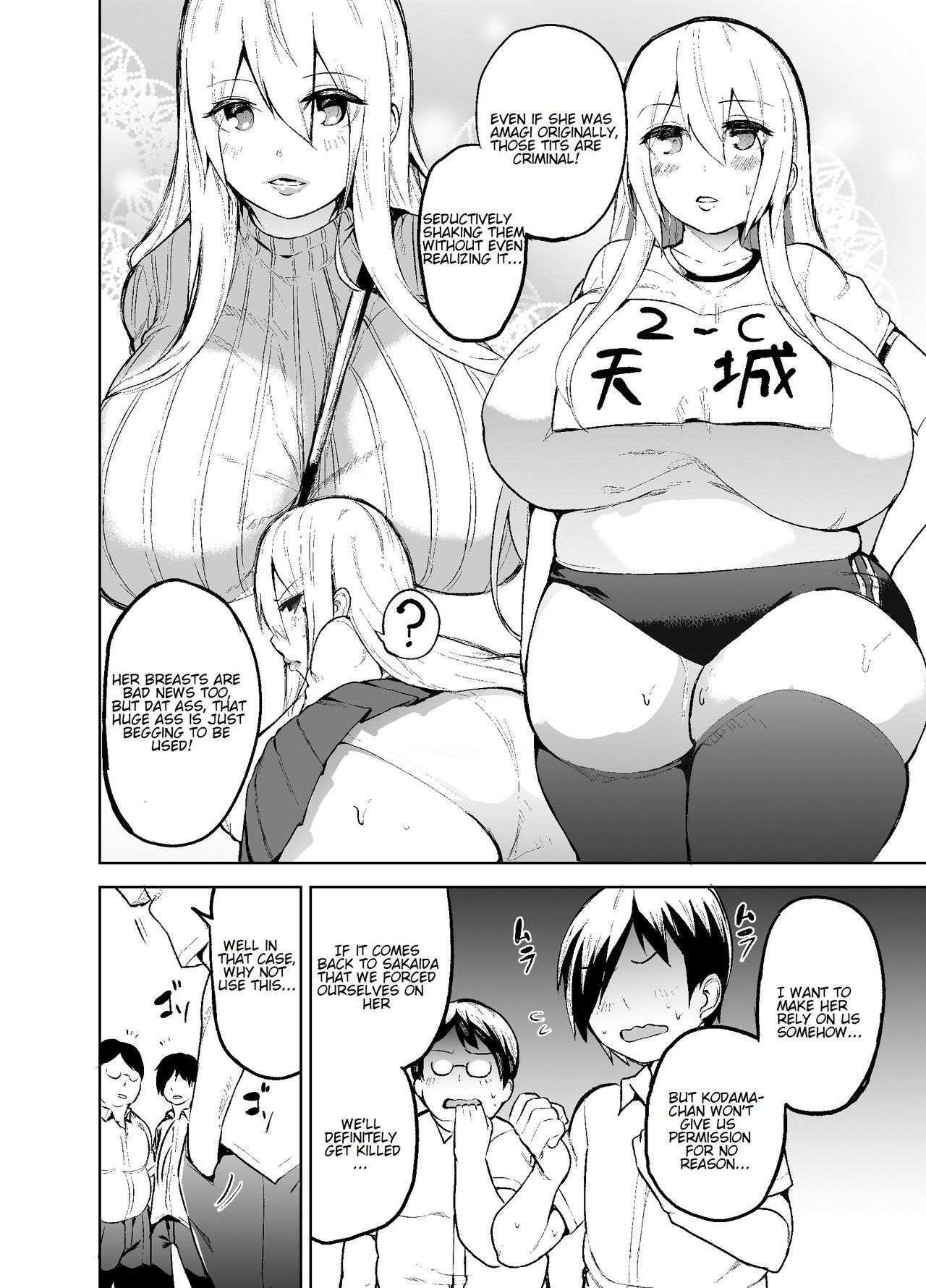 [Wakuseiburo (cup-chan)] TS Musume Kodama-chan to H! | TS girl Kodama-chan and H! [English] [Digital] page 7 full