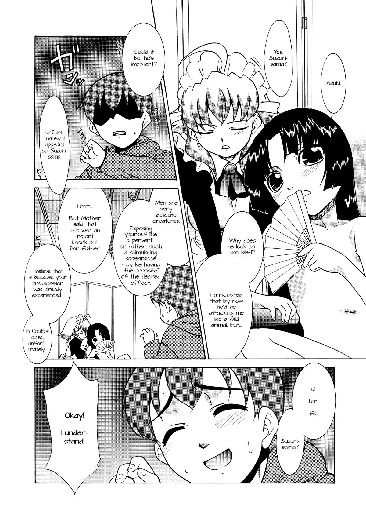 [Nekogen] Aaaaah! Gotoushu-sama | Aaaaah! The Present Master Ch. 1 [English] [Doki Fansubs] page 5 full