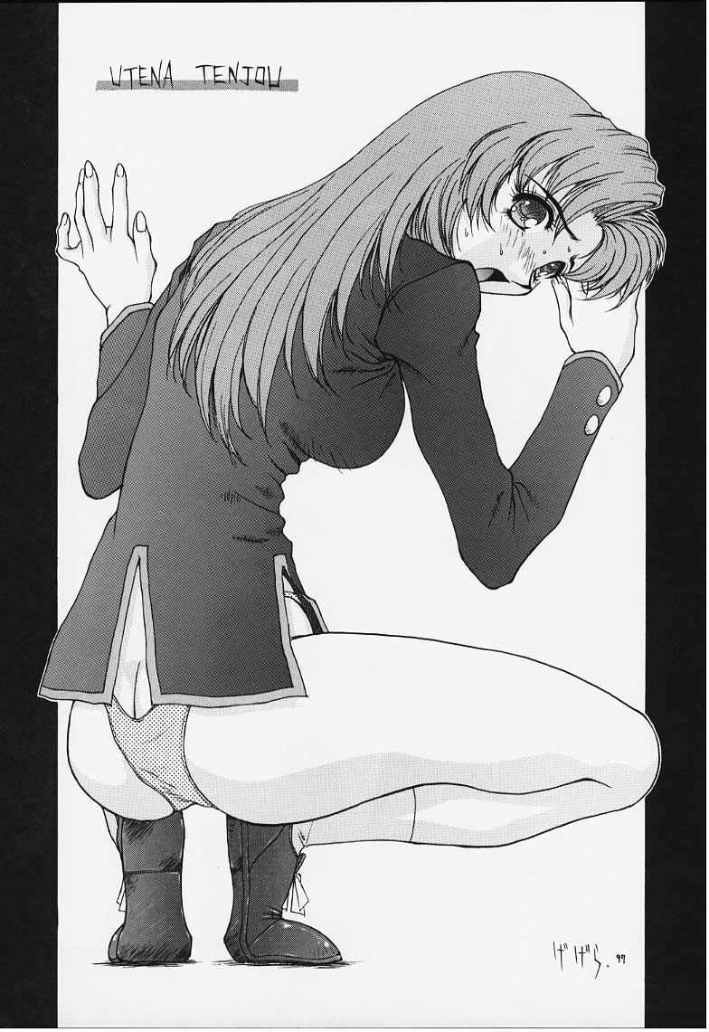 (C52) [Alice Syndrome] Chigiri (Shoujo Kakumei Utena) page 26 full
