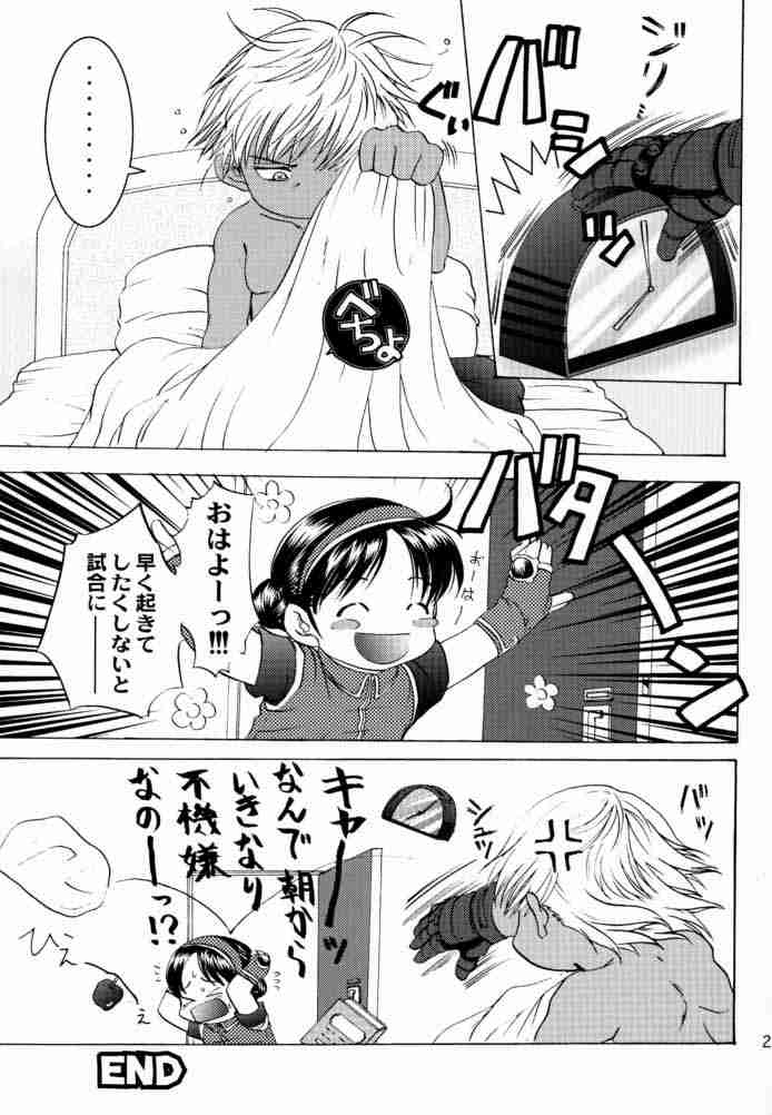 [Koala Machine (Tokiwa Kanenari)] Poison Another Striker (King of Fighters) page 26 full