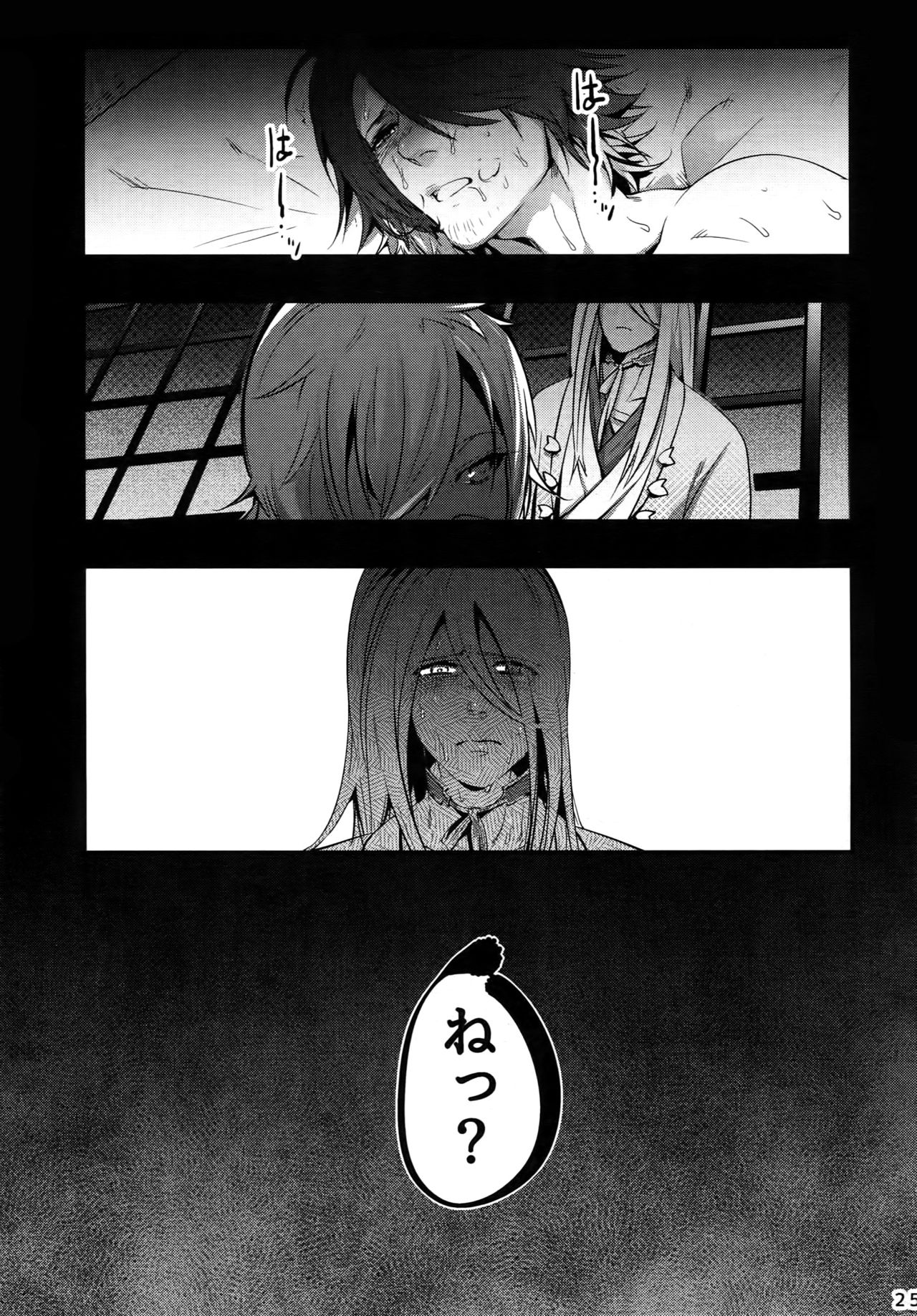 (Senka no Toki) [XXkorori (Ko Tora)] Onii-chan to Issho (Touken Ranbu) page 24 full